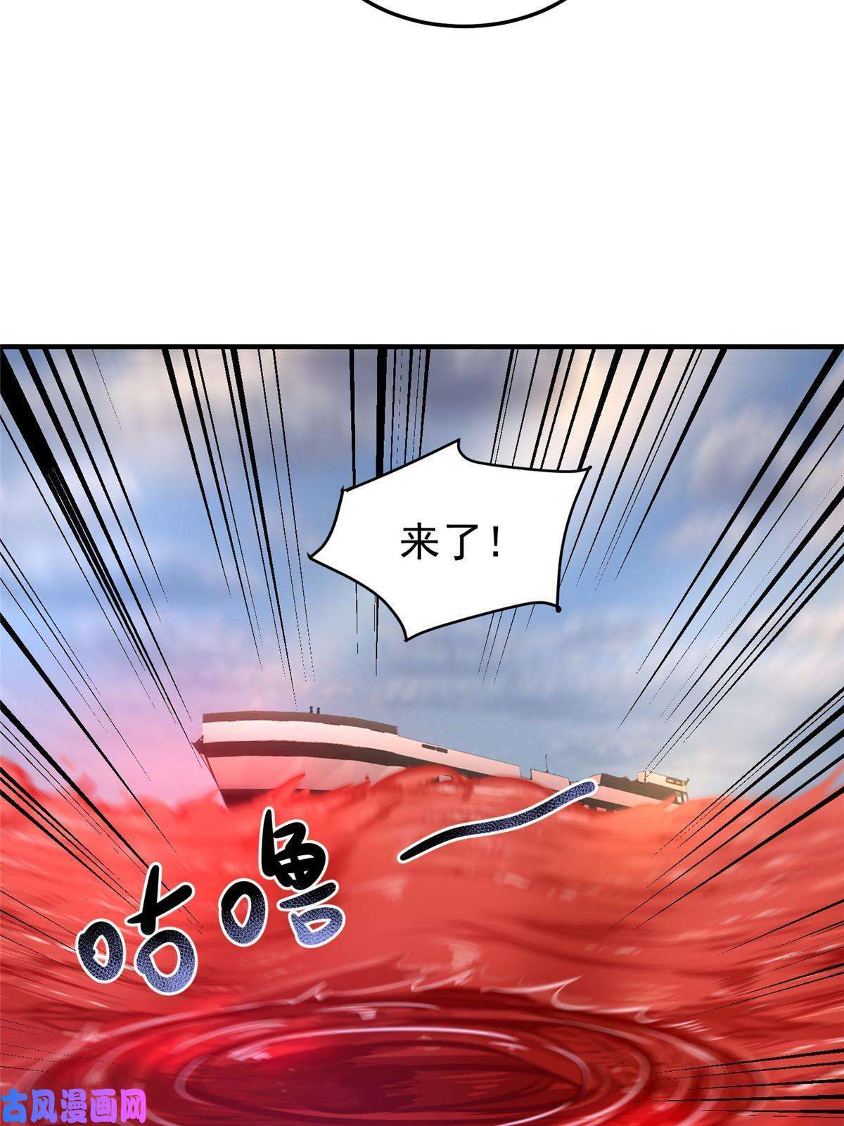 神宠进化80 龙血红砂鲤