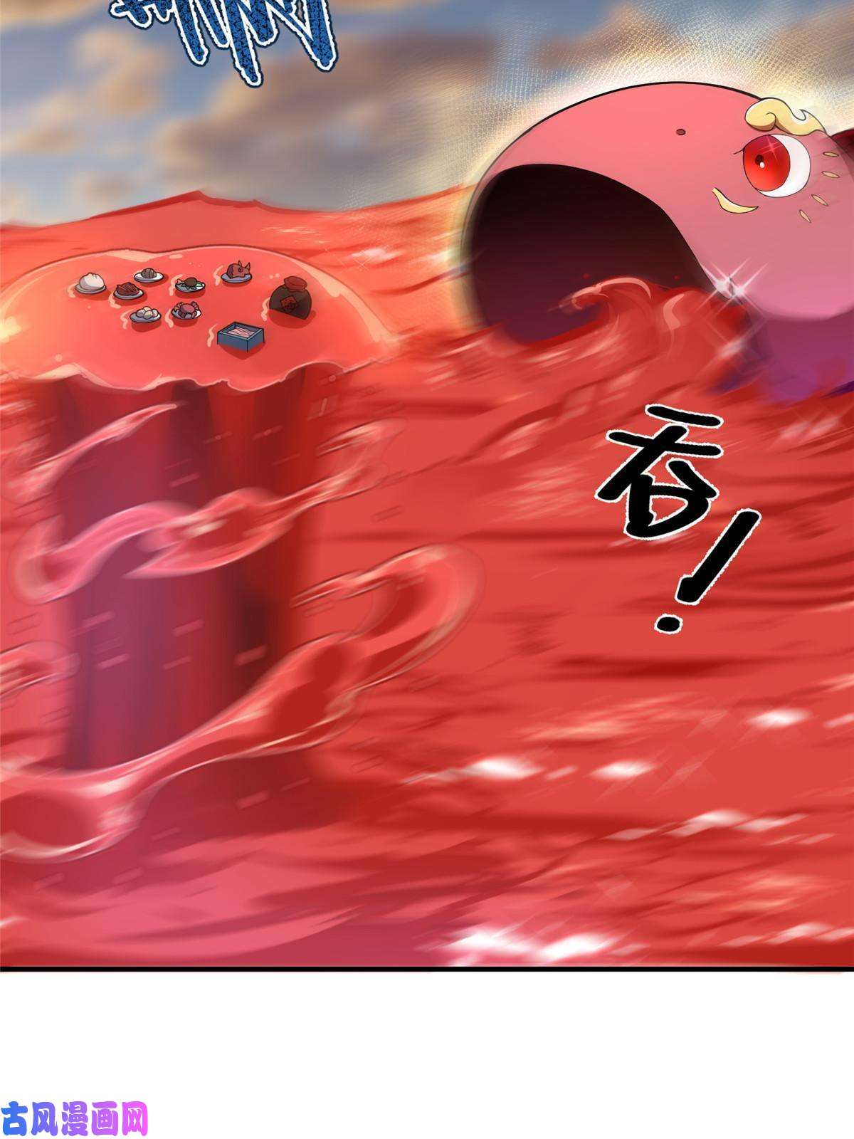 神宠进化80 龙血红砂鲤