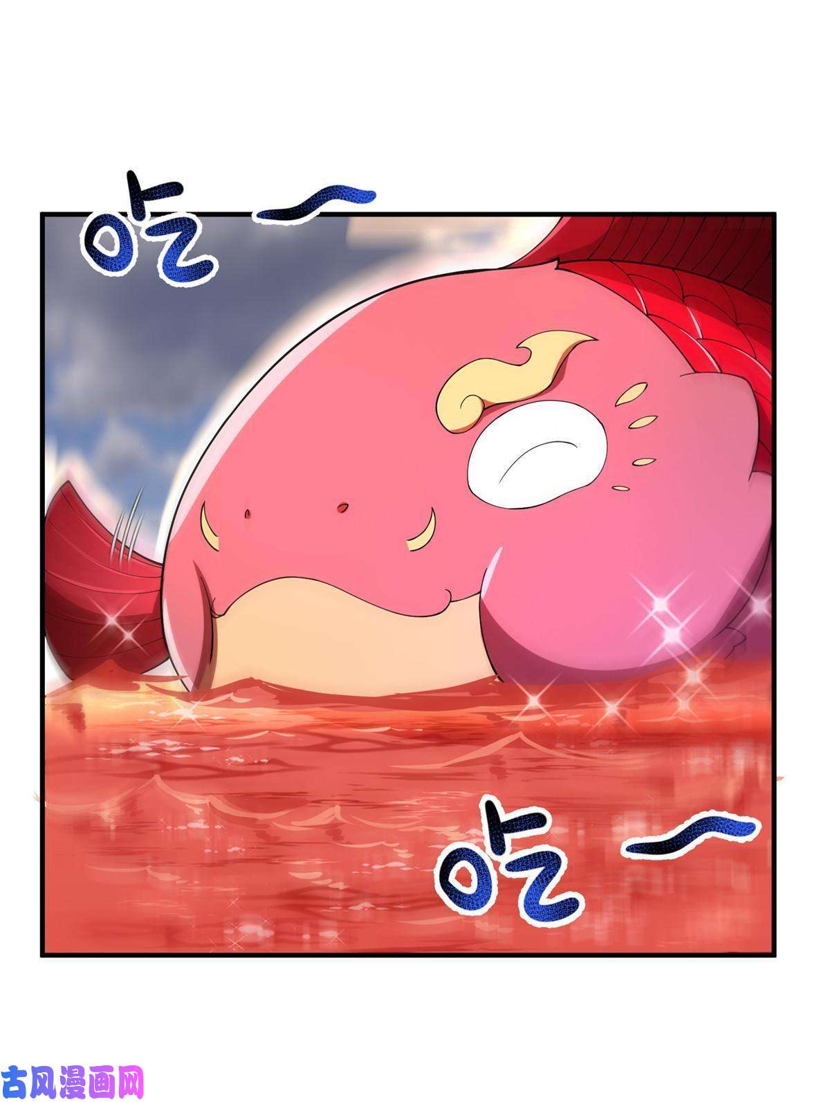 神宠进化80 龙血红砂鲤
