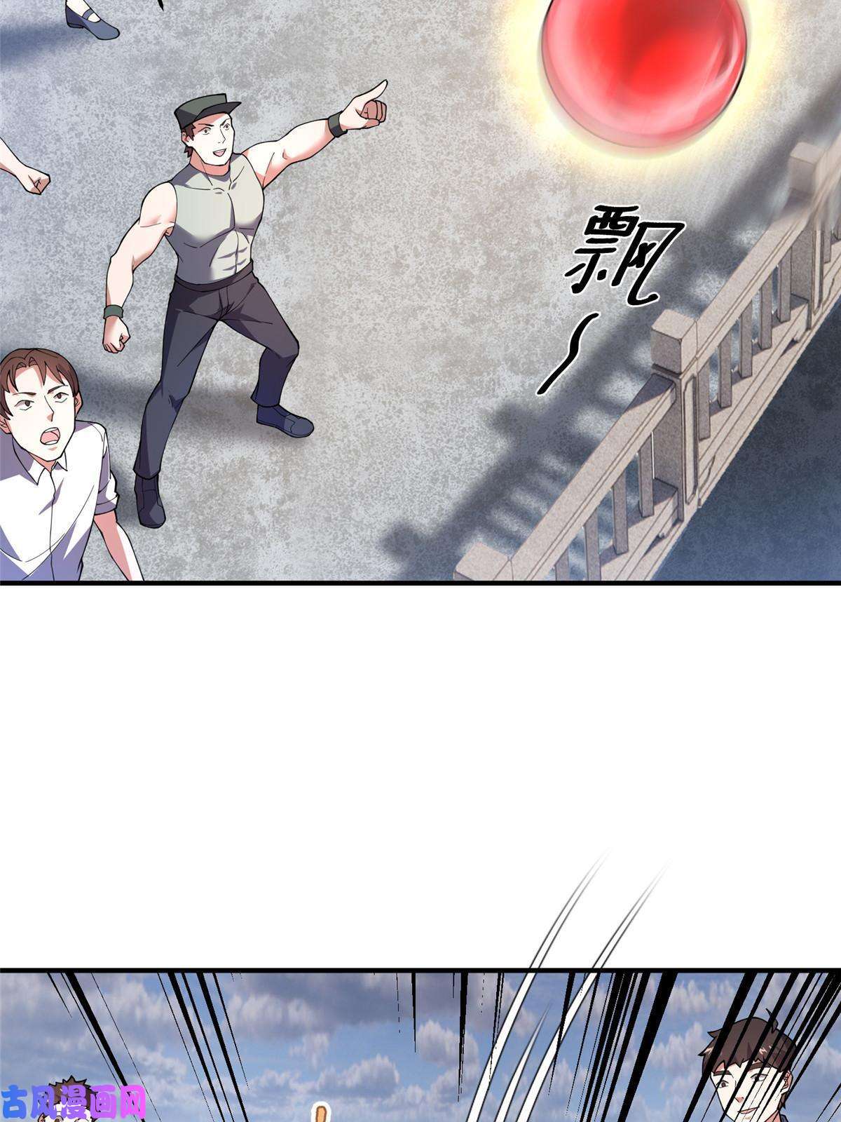 神宠进化80 龙血红砂鲤