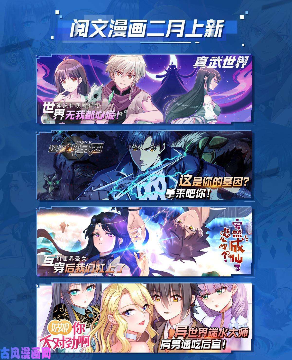 神宠进化80 龙血红砂鲤