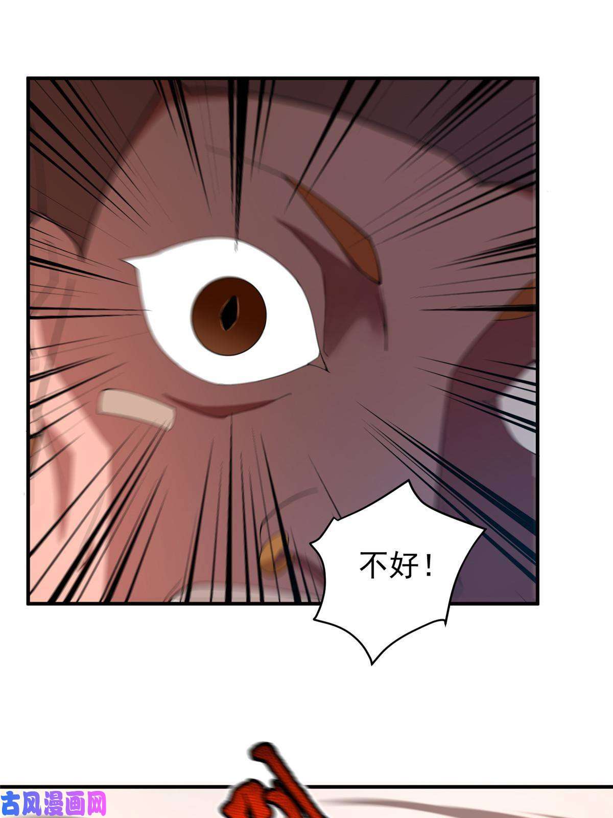 神宠进化81 时间裂缝