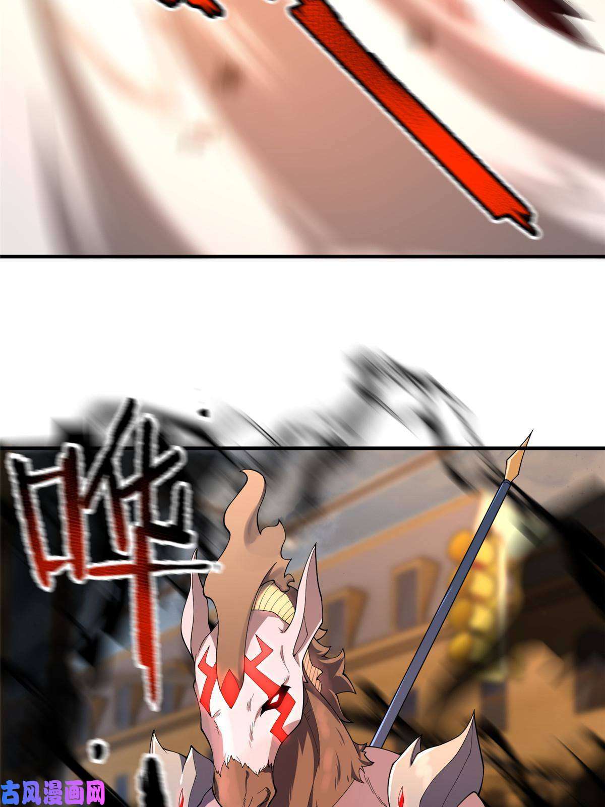 神宠进化81 时间裂缝