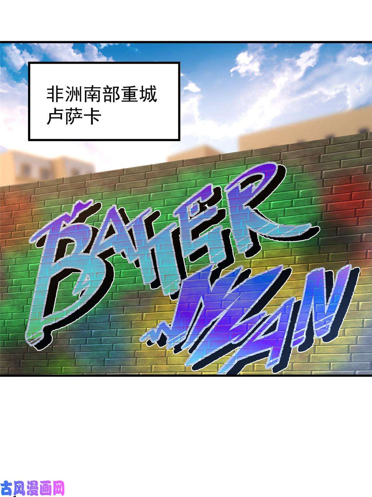 神宠进化81 时间裂缝