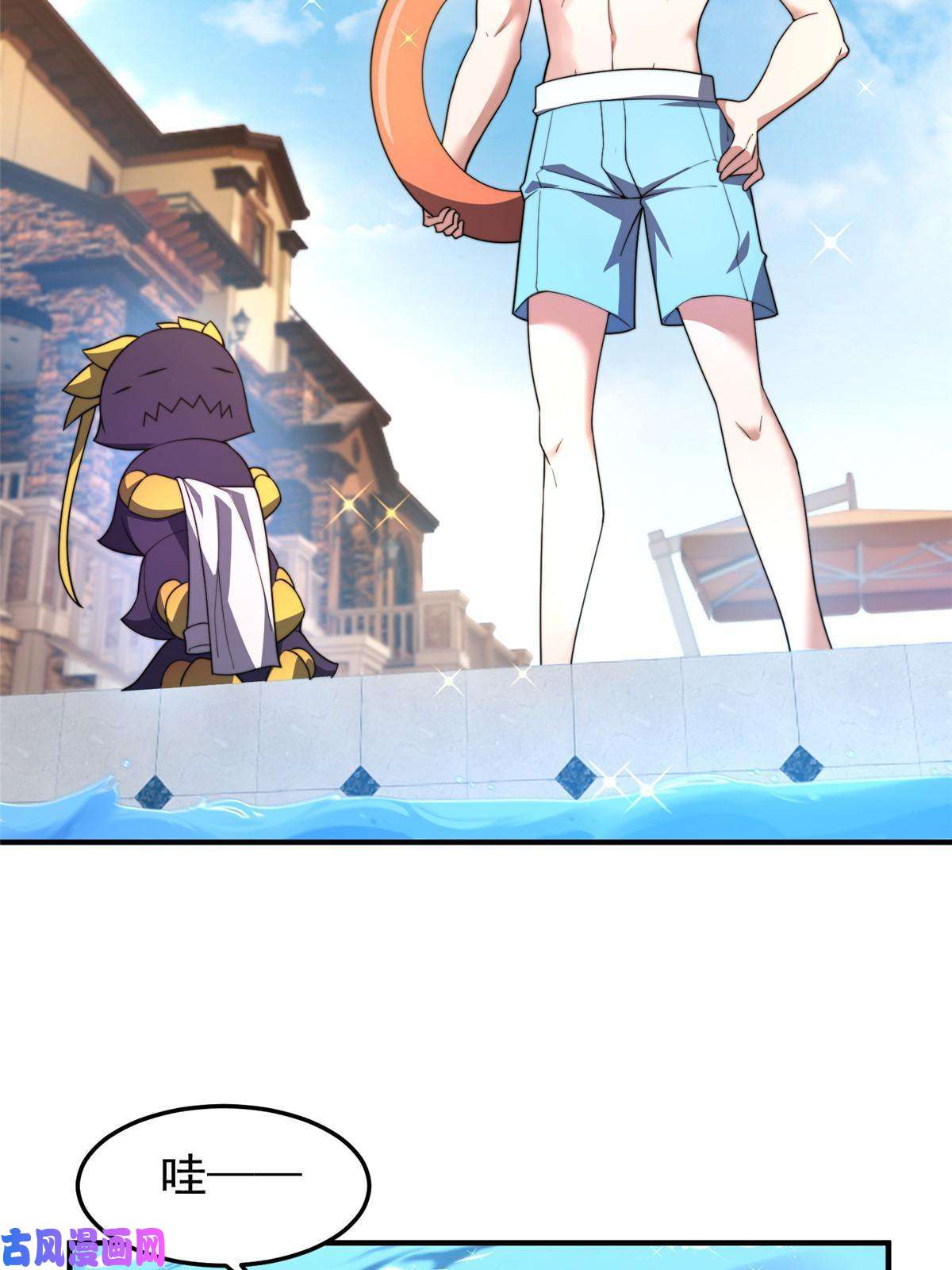 神宠进化81 时间裂缝