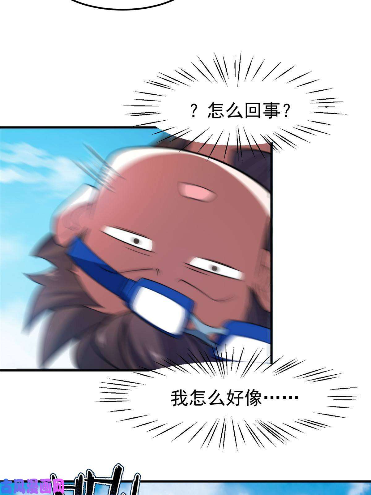 神宠进化81 时间裂缝