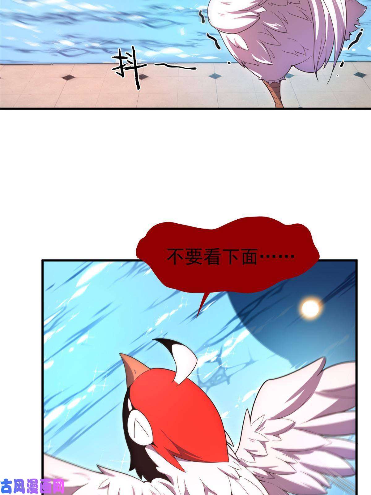 神宠进化81 时间裂缝