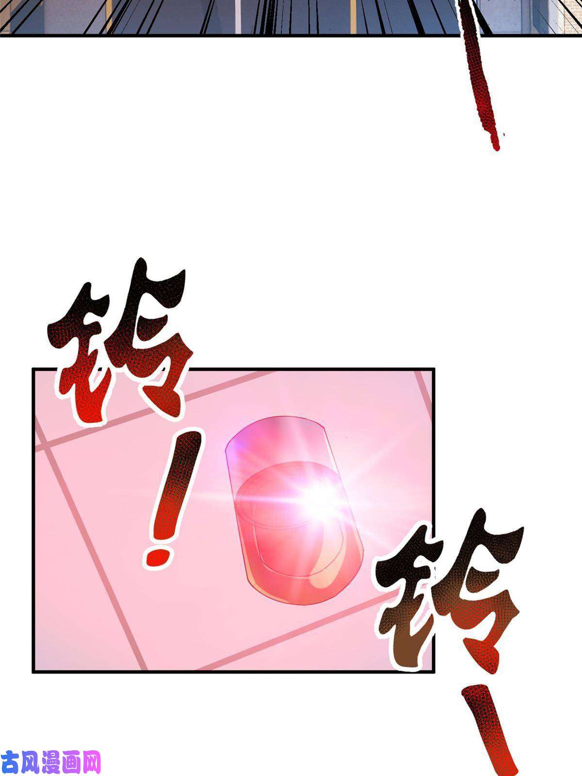 神宠进化81 时间裂缝