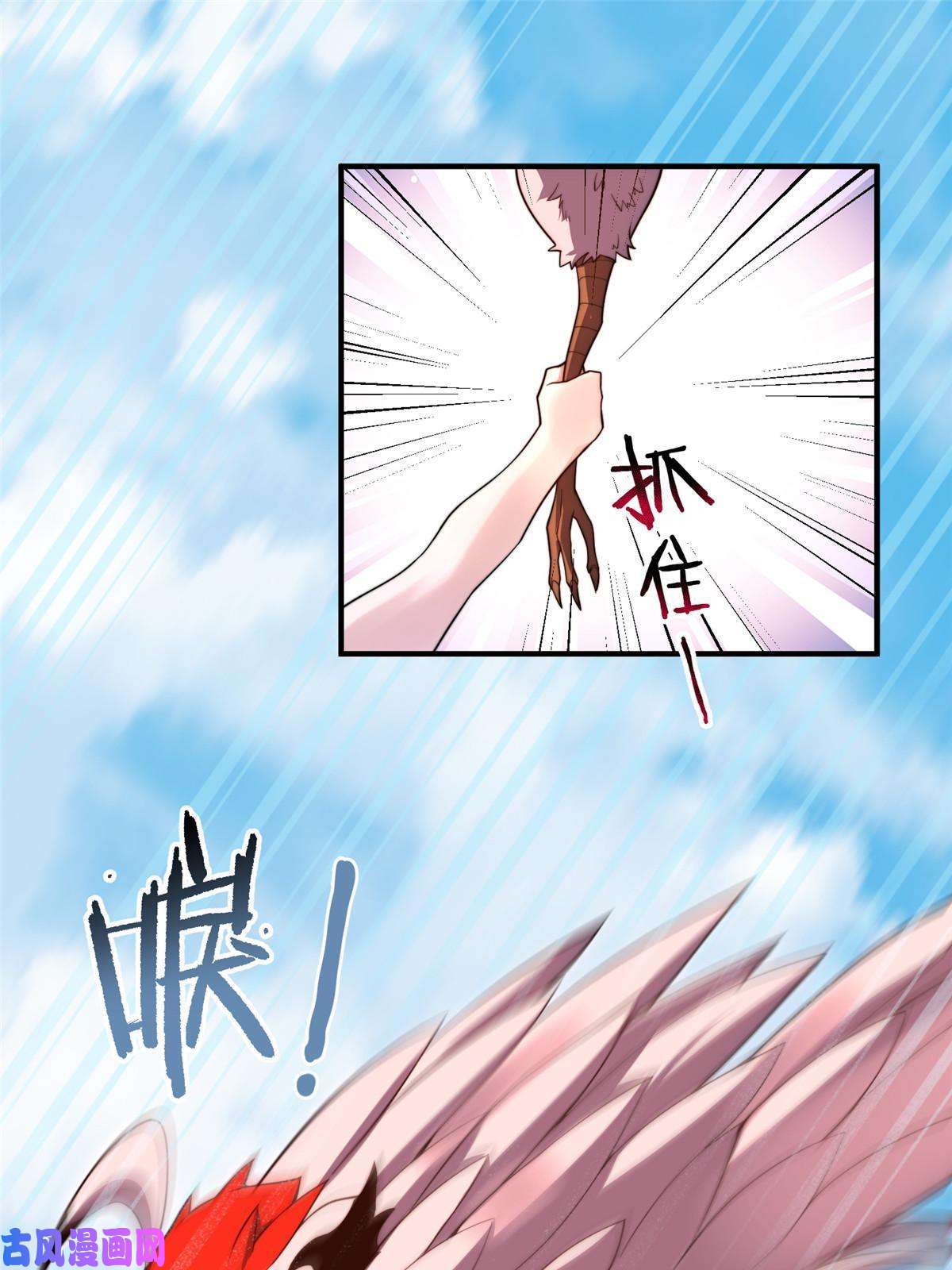神宠进化81 时间裂缝
