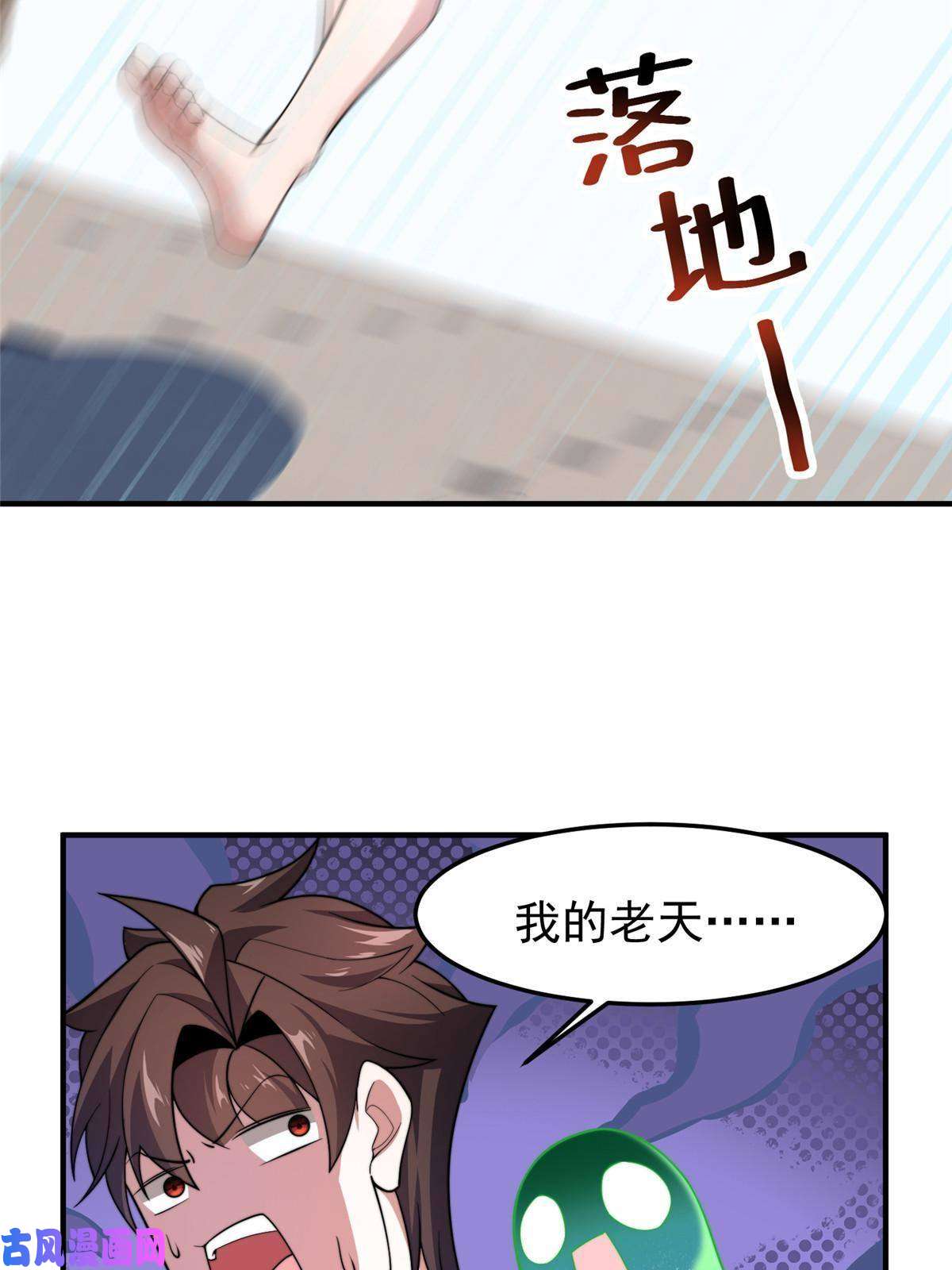 神宠进化81 时间裂缝