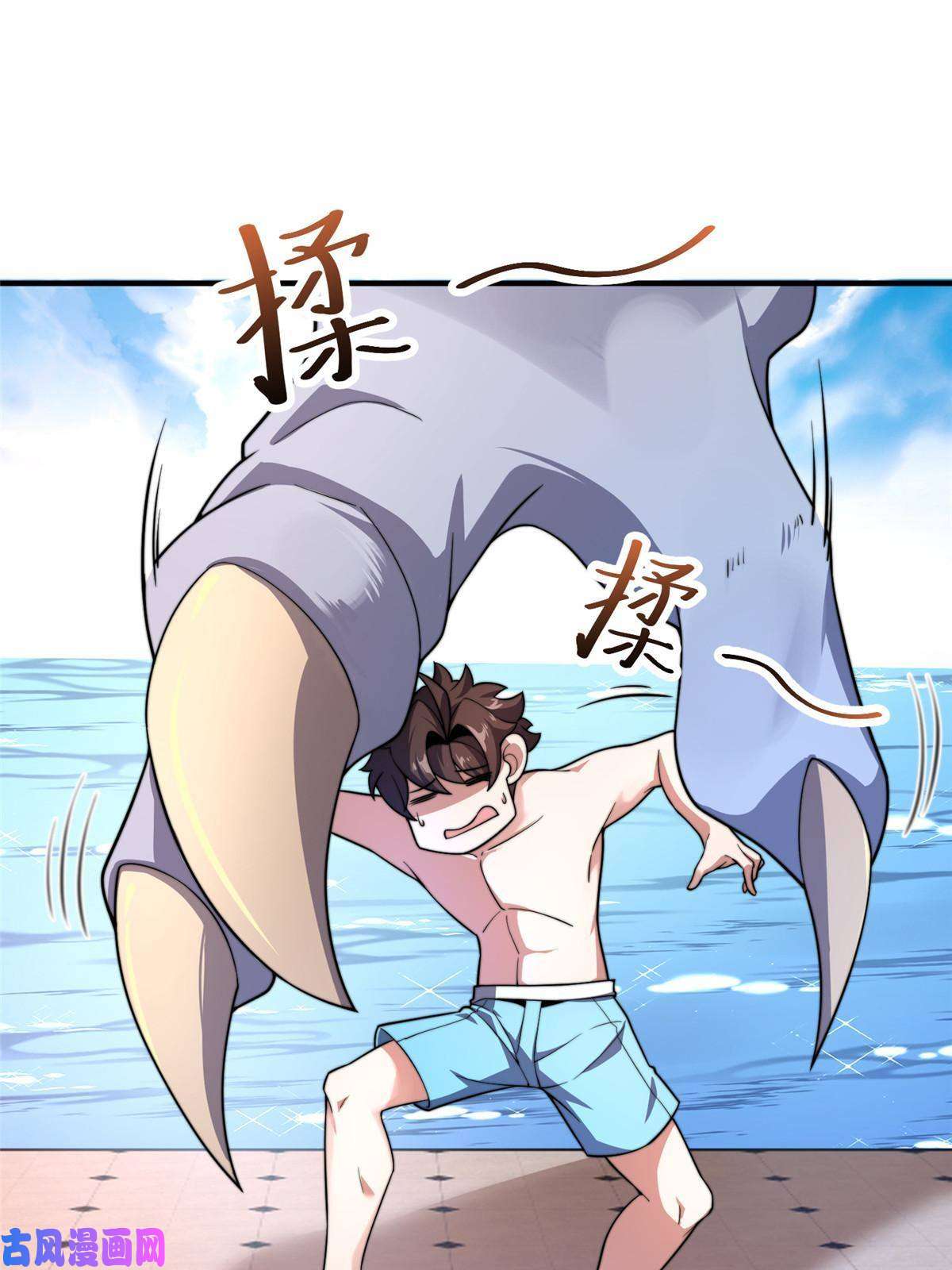 神宠进化81 时间裂缝