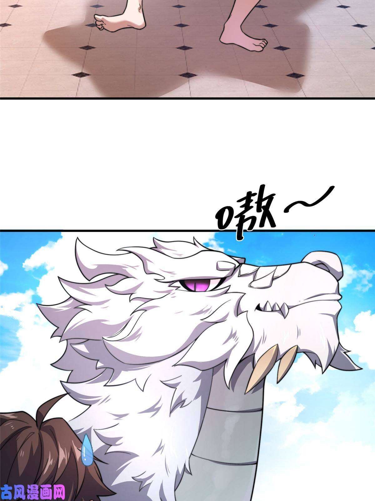 神宠进化81 时间裂缝