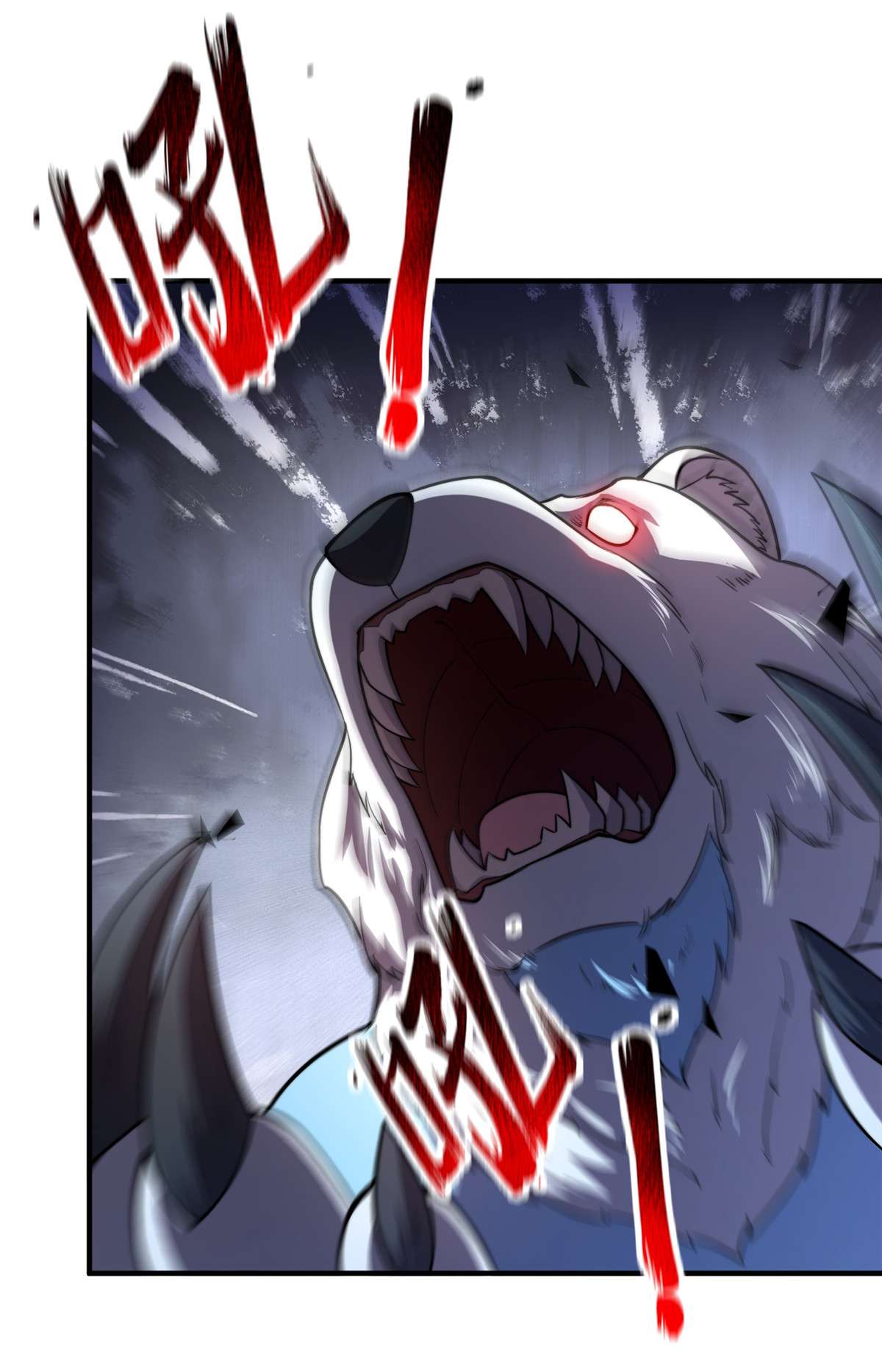 神宠进化060 阿呆出马