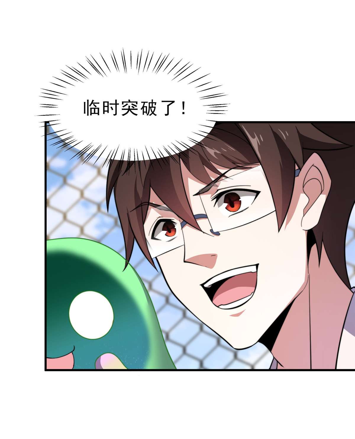 神宠进化062 湖滨巨蝎