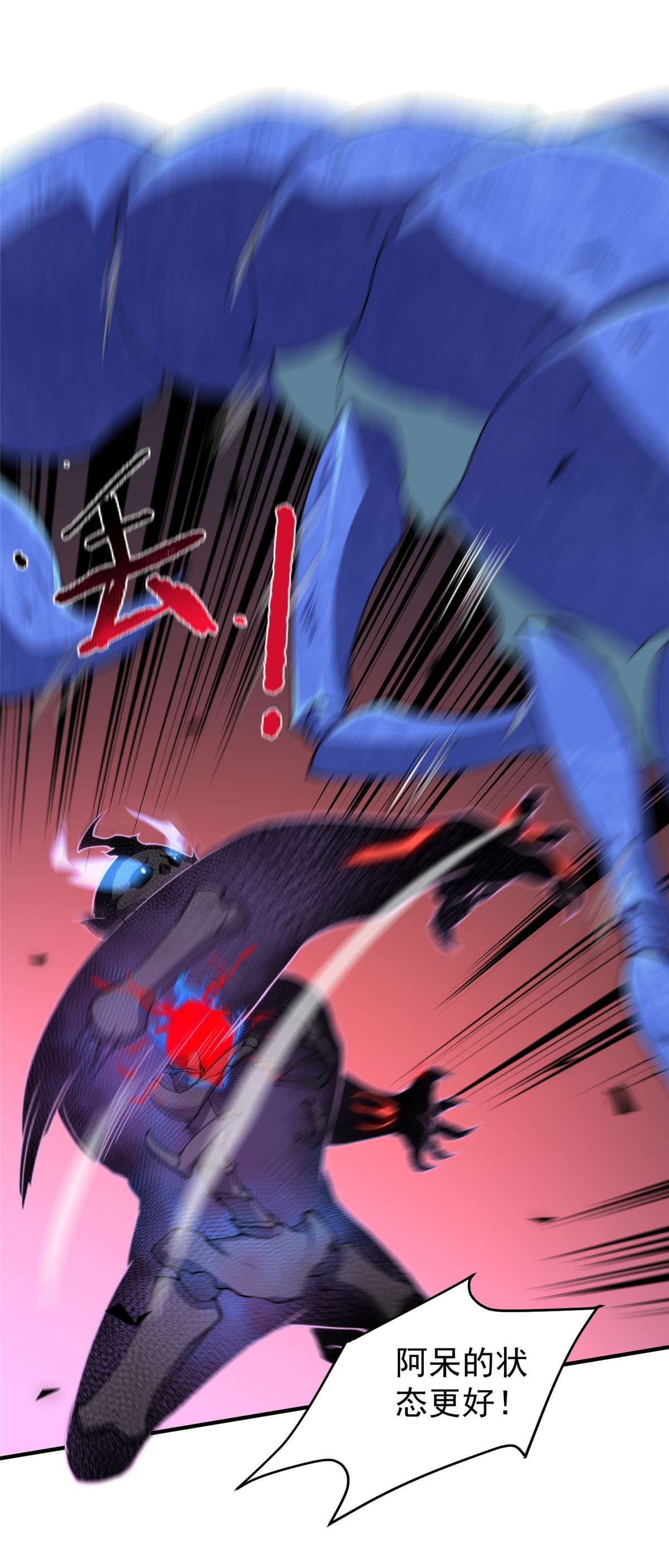 神宠进化062 湖滨巨蝎