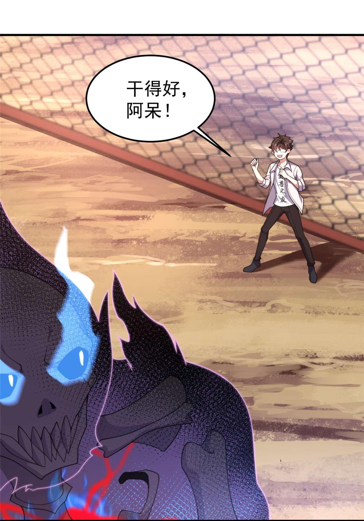 神宠进化062 湖滨巨蝎