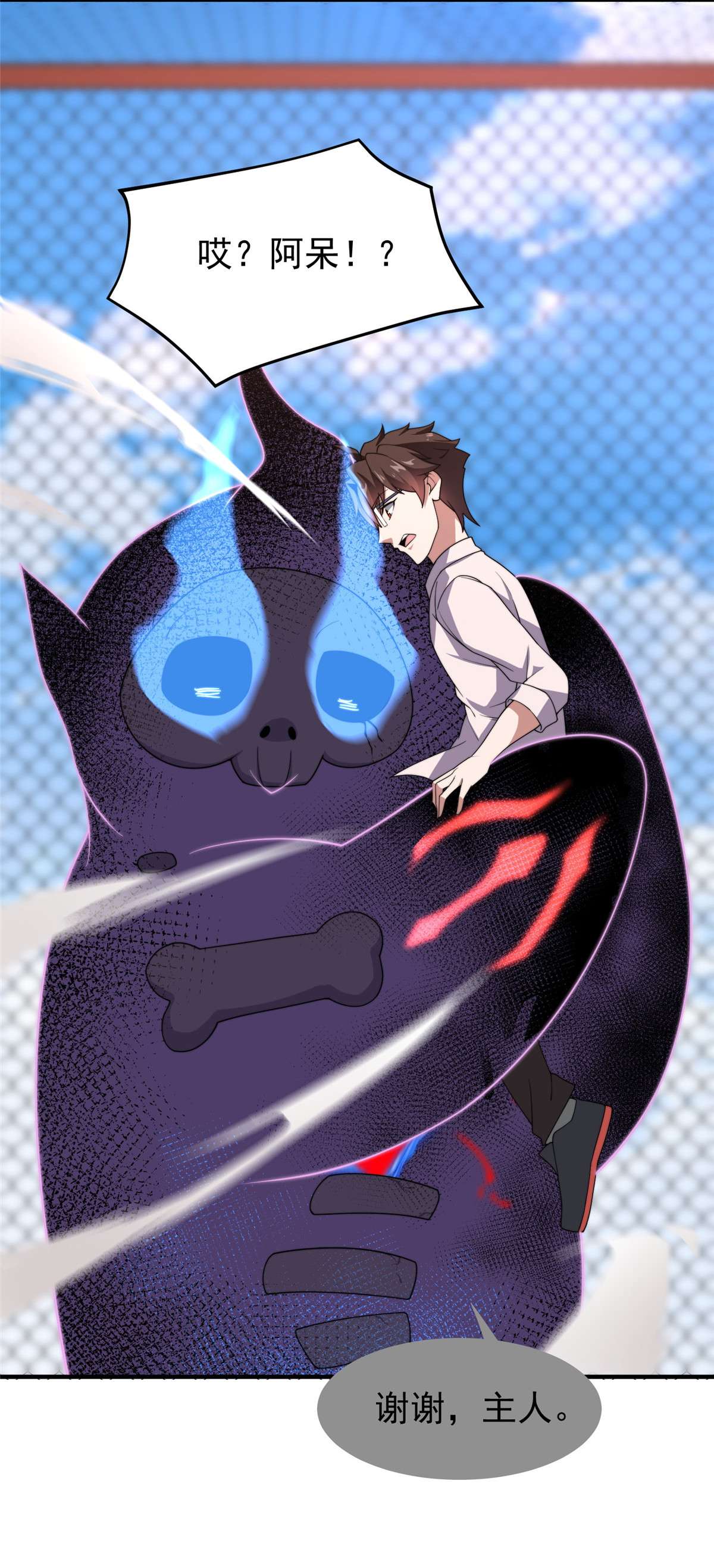 神宠进化062 湖滨巨蝎