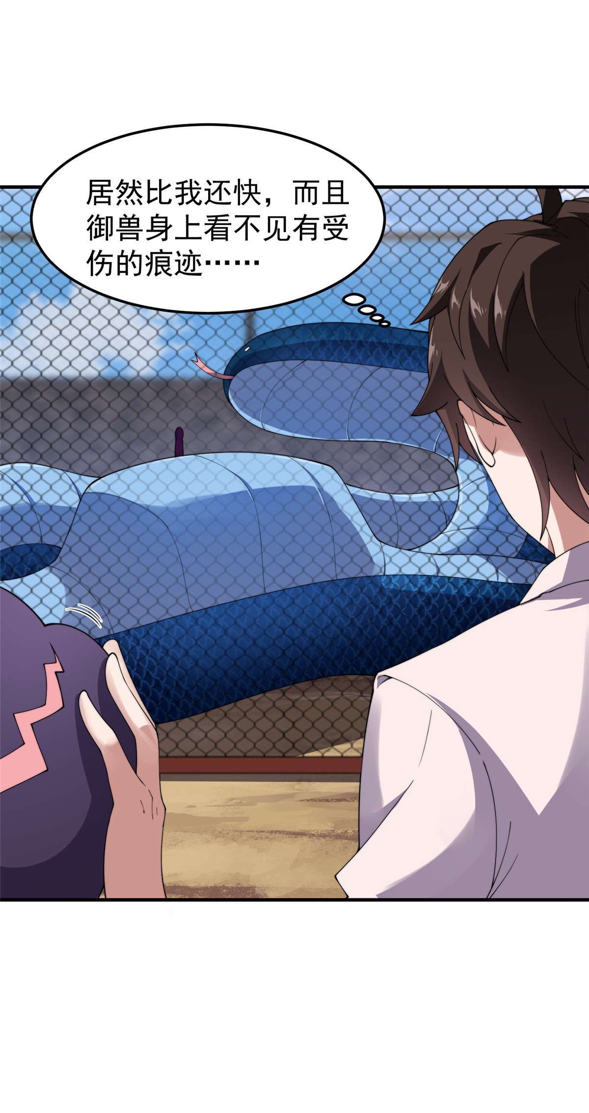 神宠进化062 湖滨巨蝎