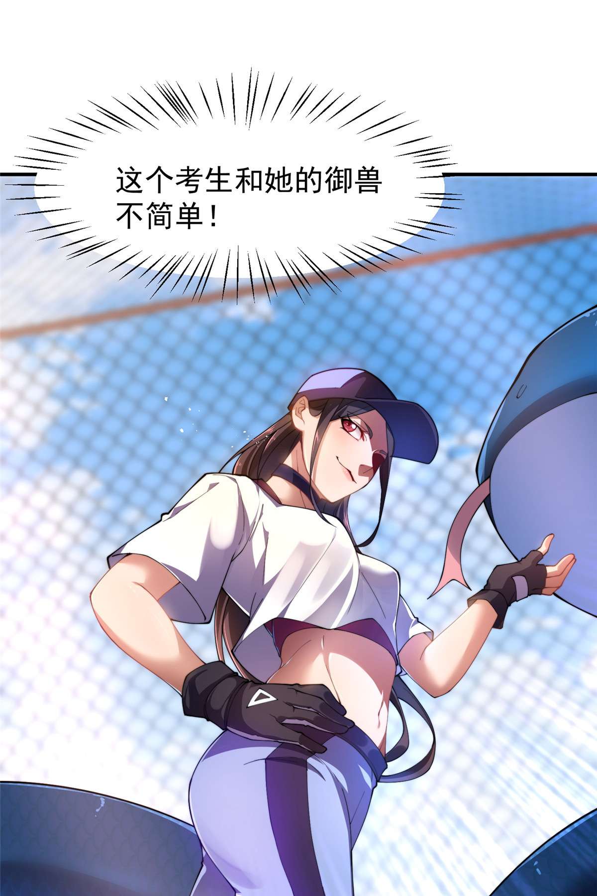 神宠进化062 湖滨巨蝎