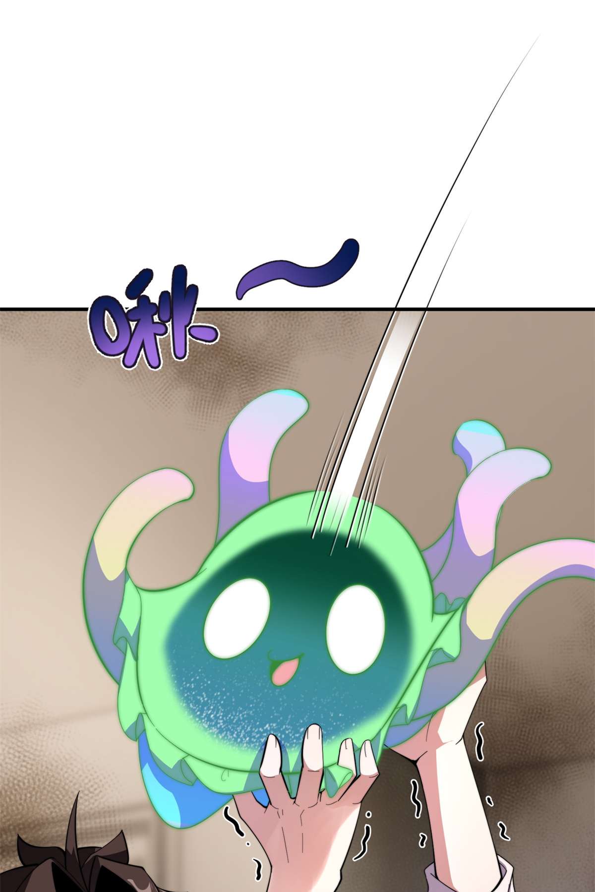 神宠进化064 外公的礼物