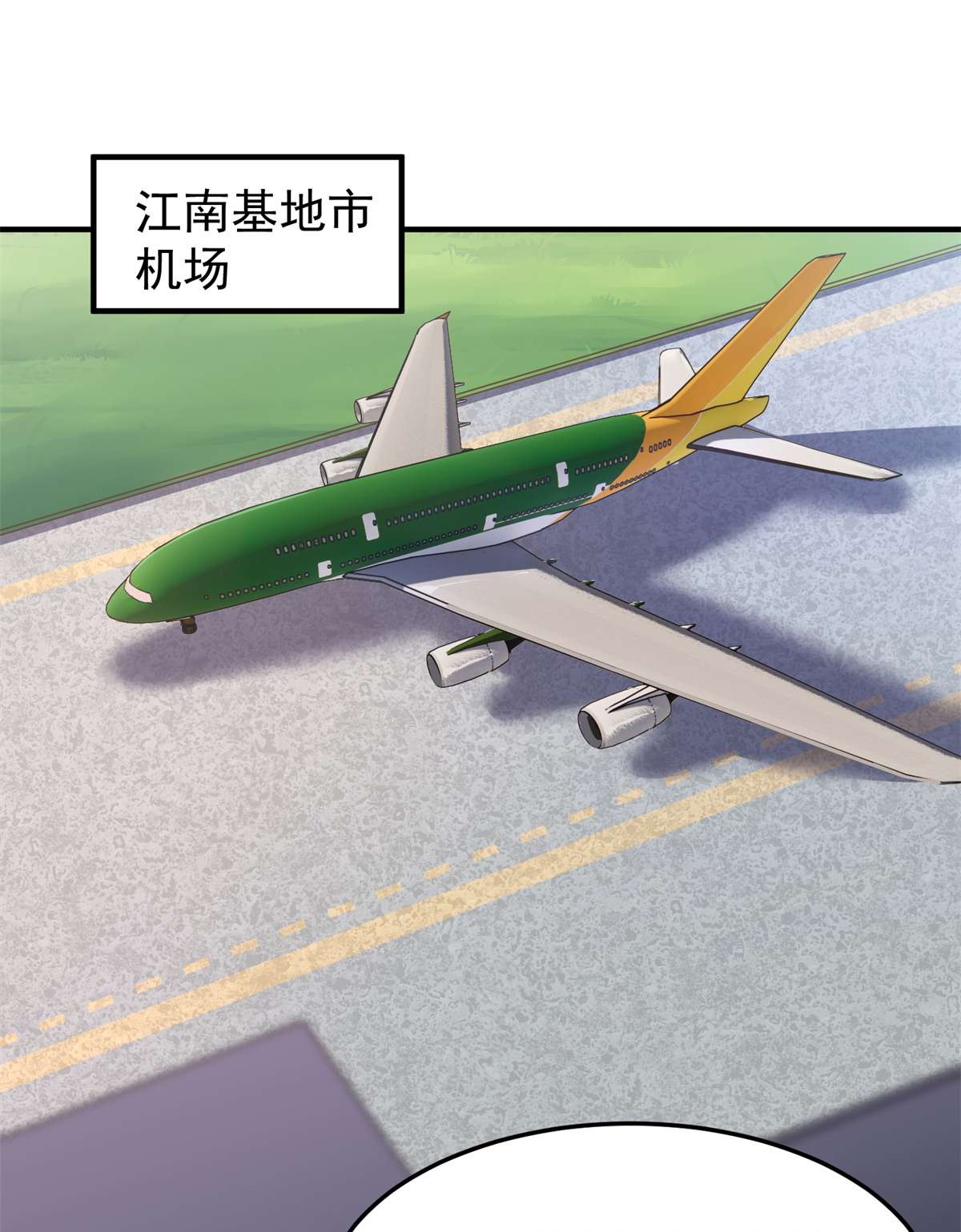 神宠进化066 大赛开始