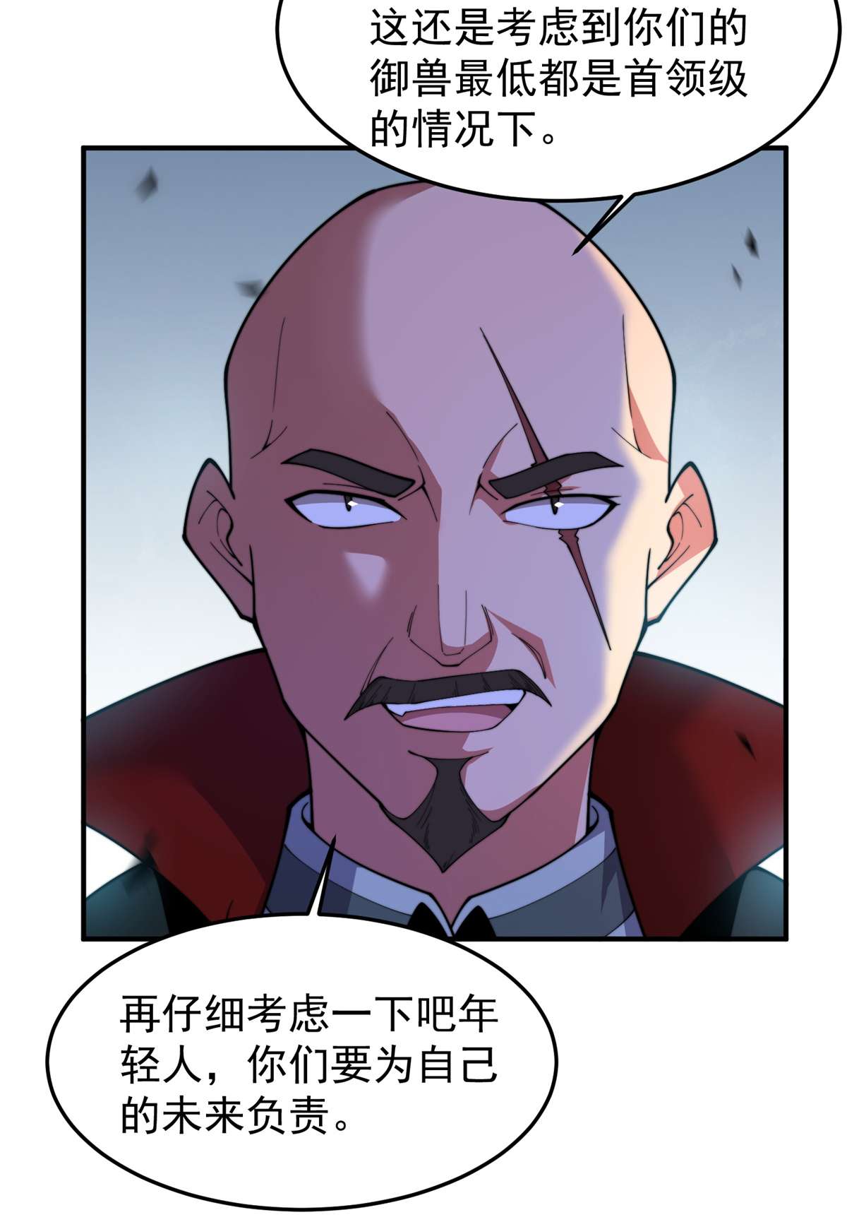 神宠进化066 大赛开始