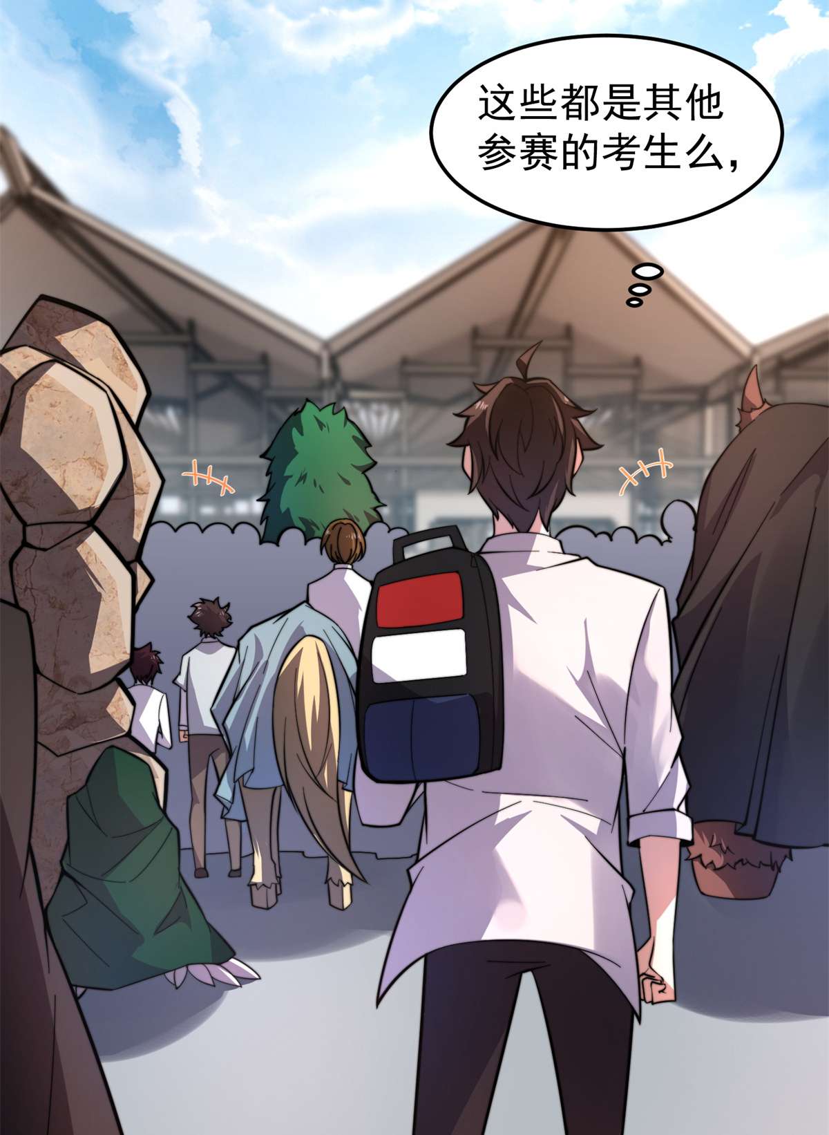 神宠进化066 大赛开始