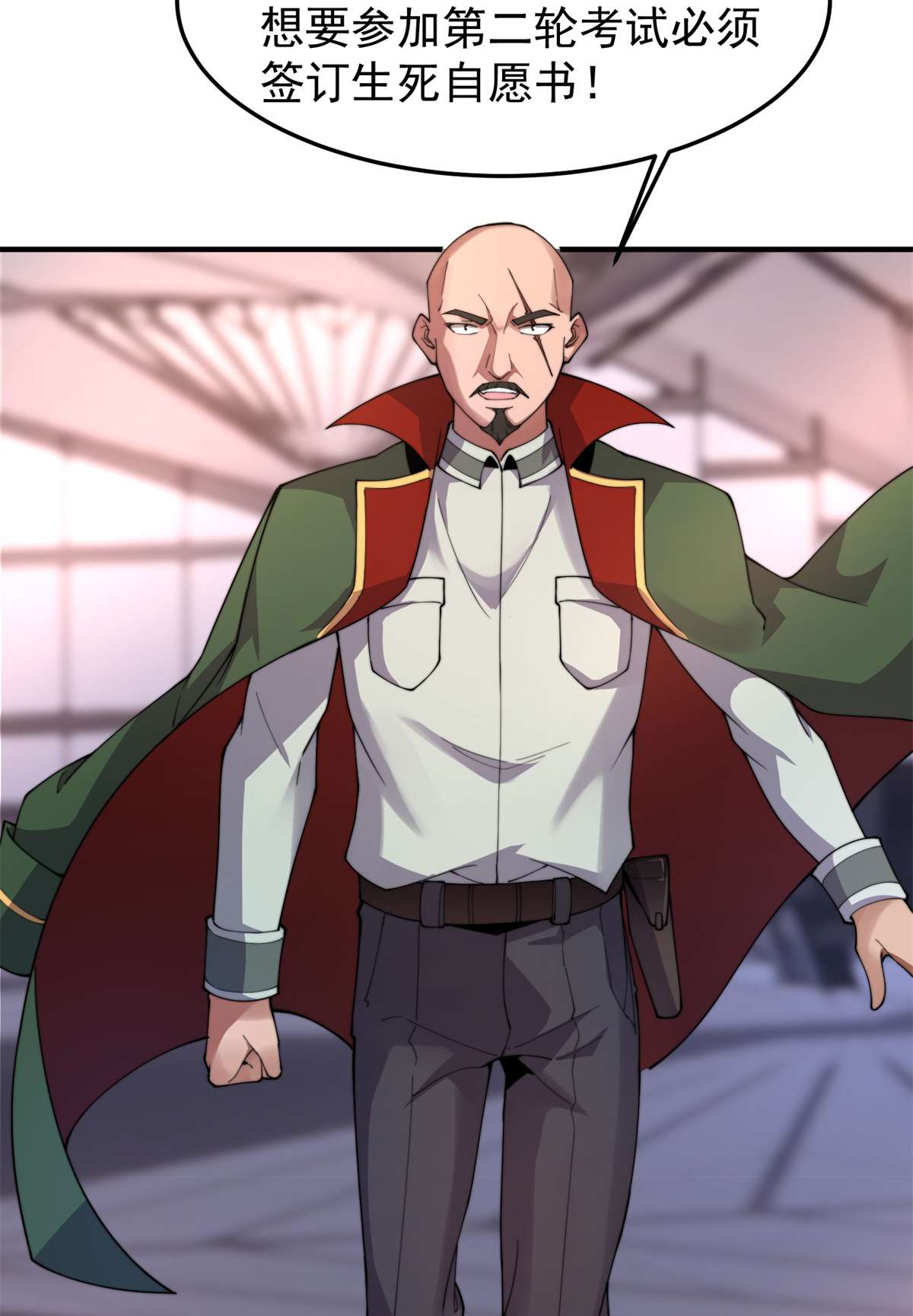 神宠进化066 大赛开始