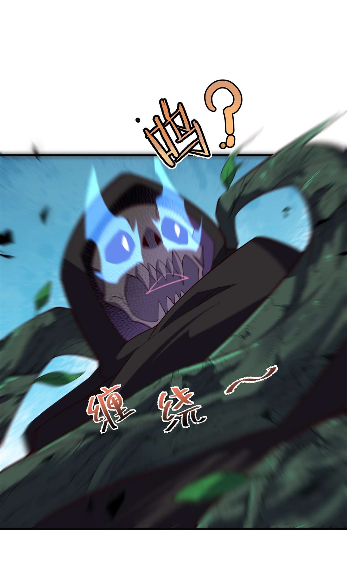 神宠进化067 咸鱼第三式