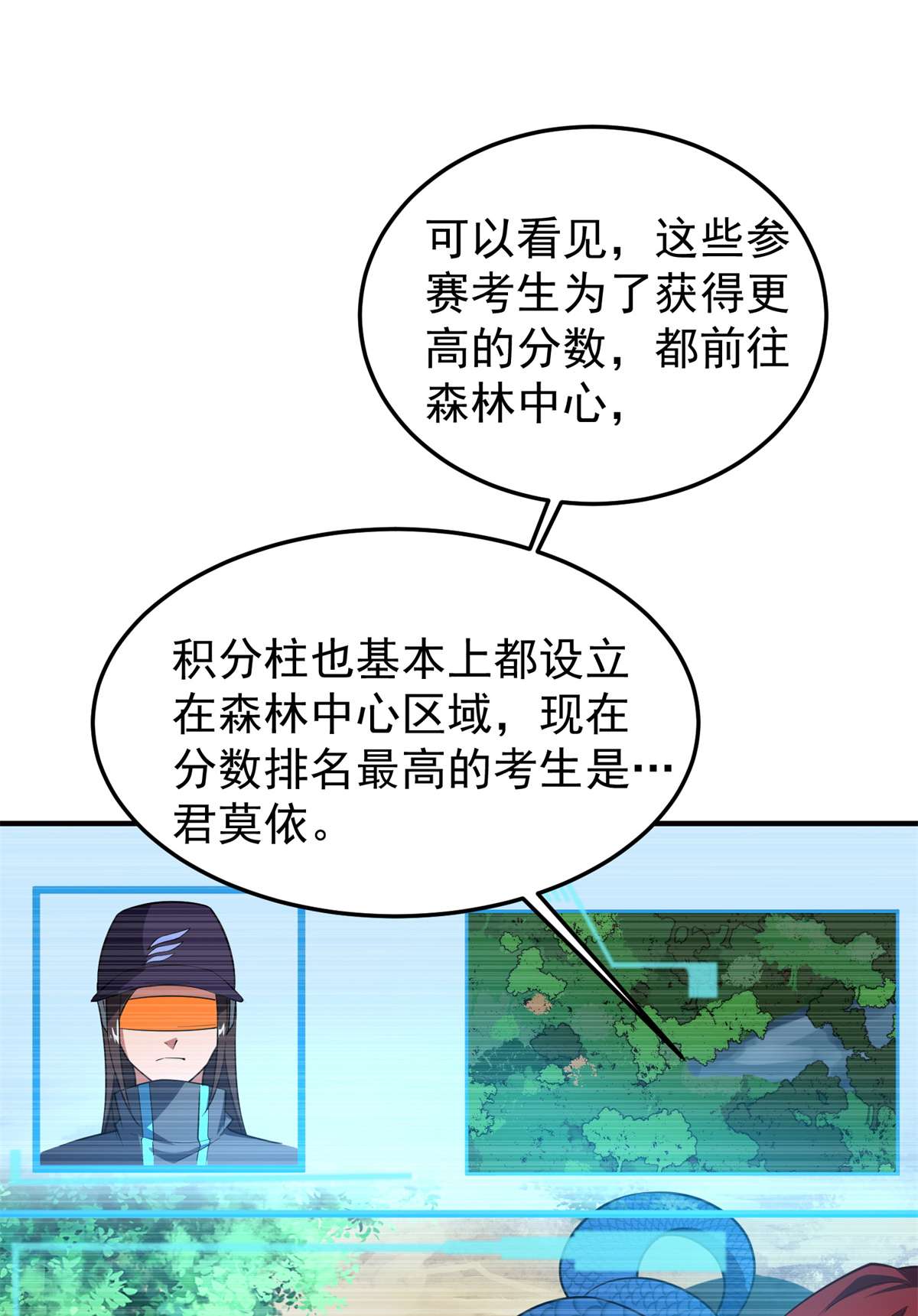 神宠进化067 咸鱼第三式