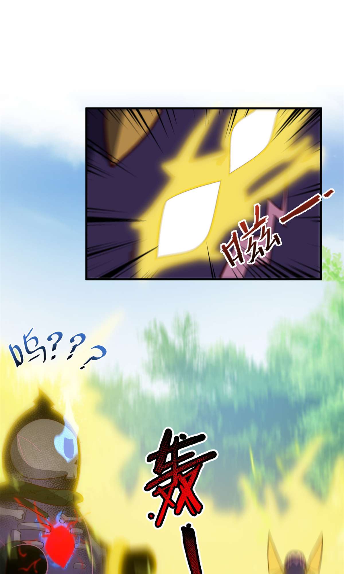 神宠进化067 咸鱼第三式