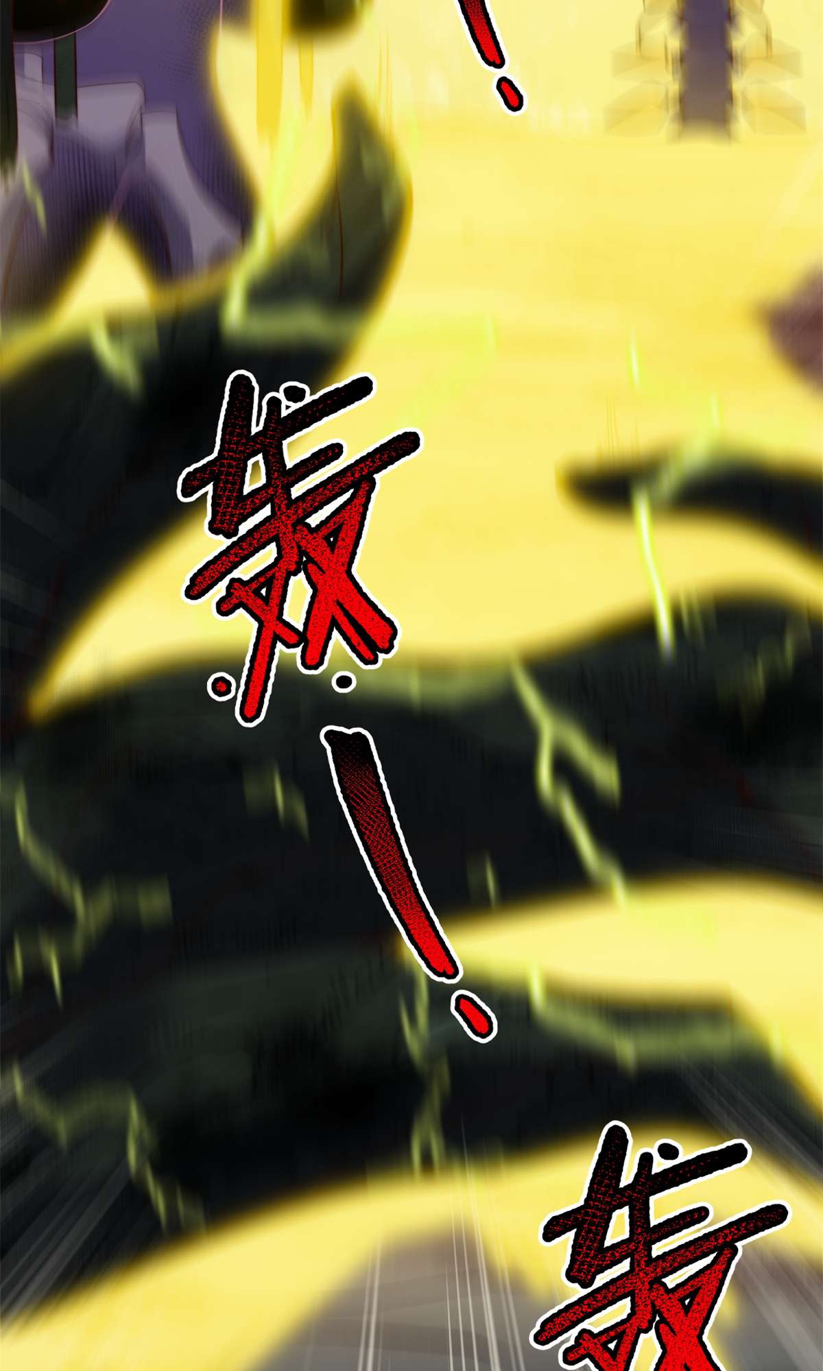 神宠进化067 咸鱼第三式