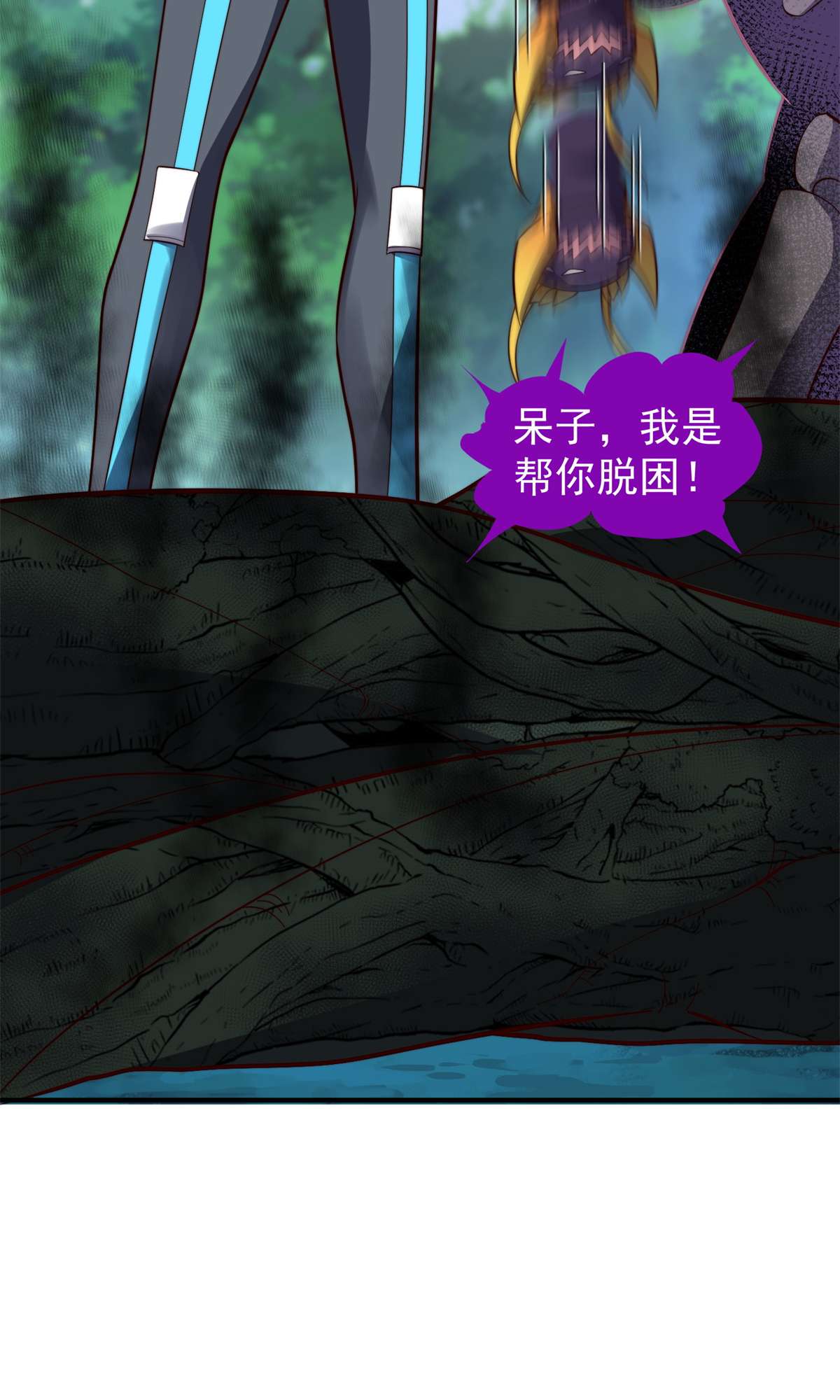 神宠进化067 咸鱼第三式