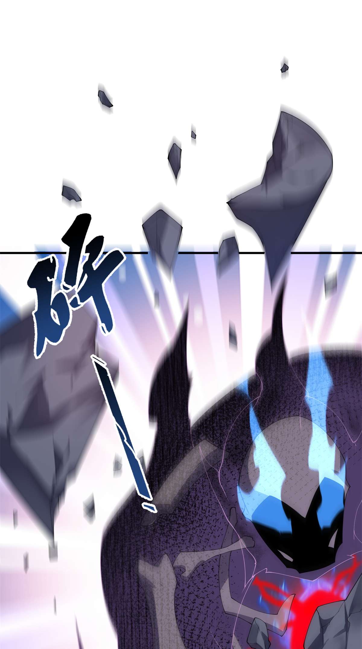 神宠进化067 咸鱼第三式