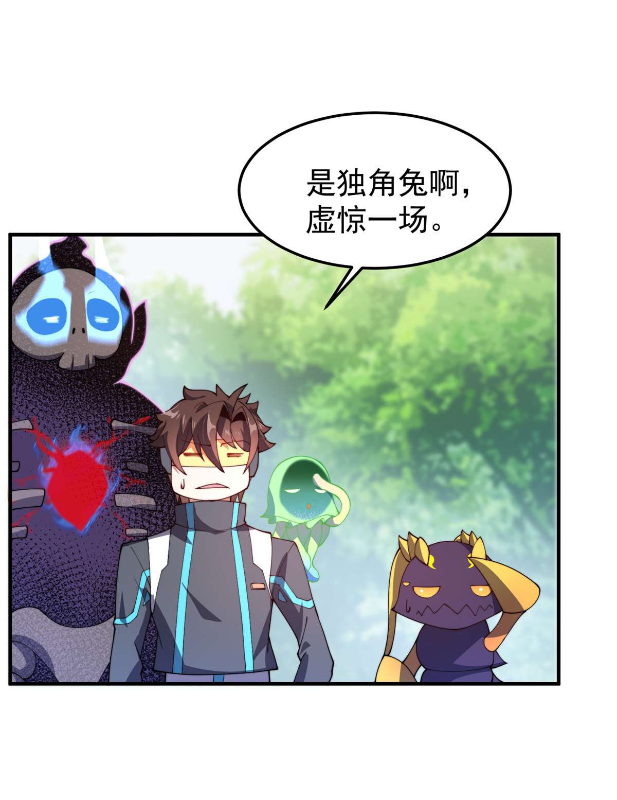 神宠进化068 激战