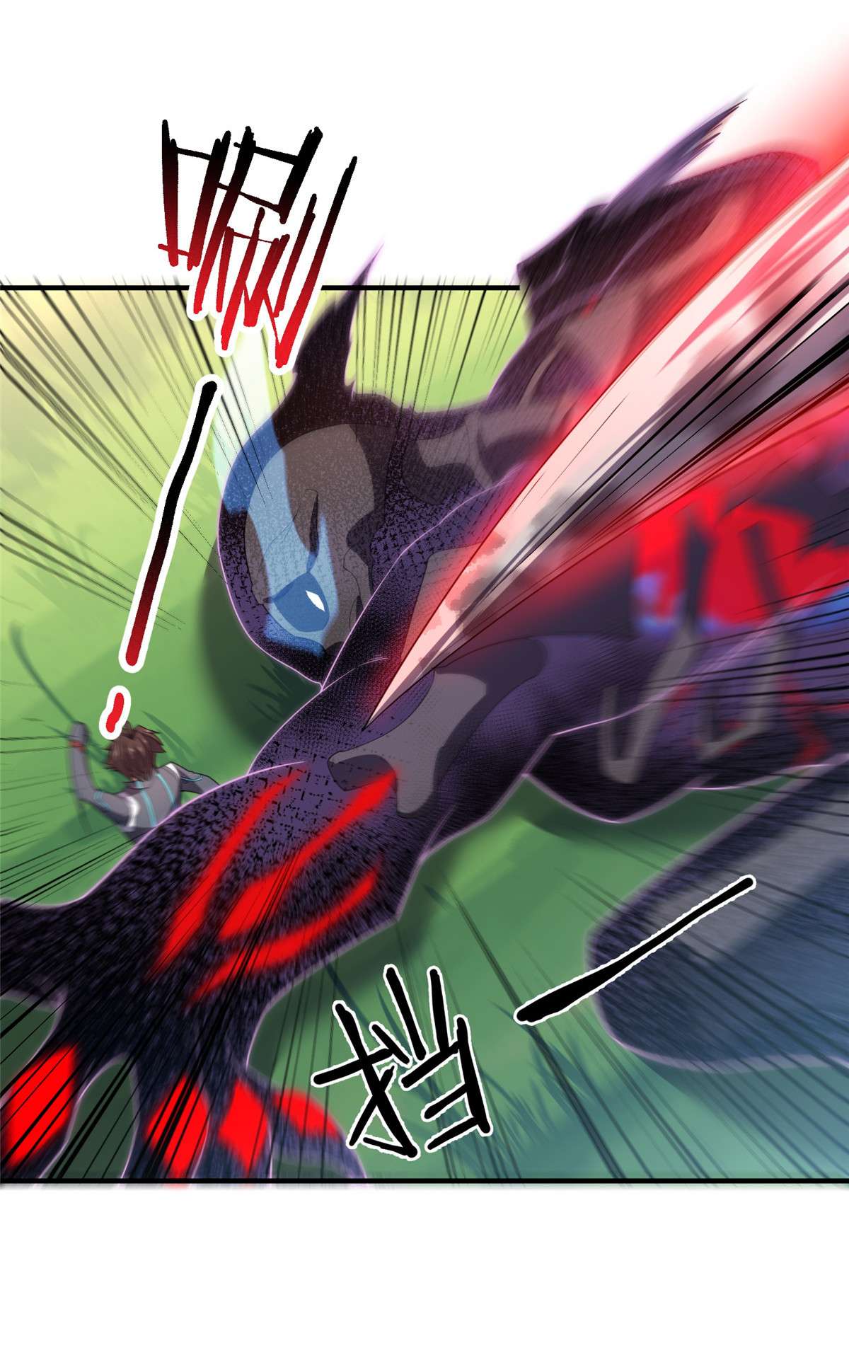 神宠进化068 激战