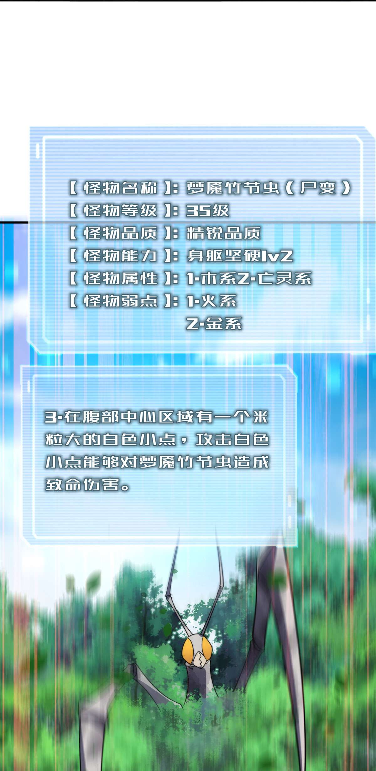 神宠进化068 激战