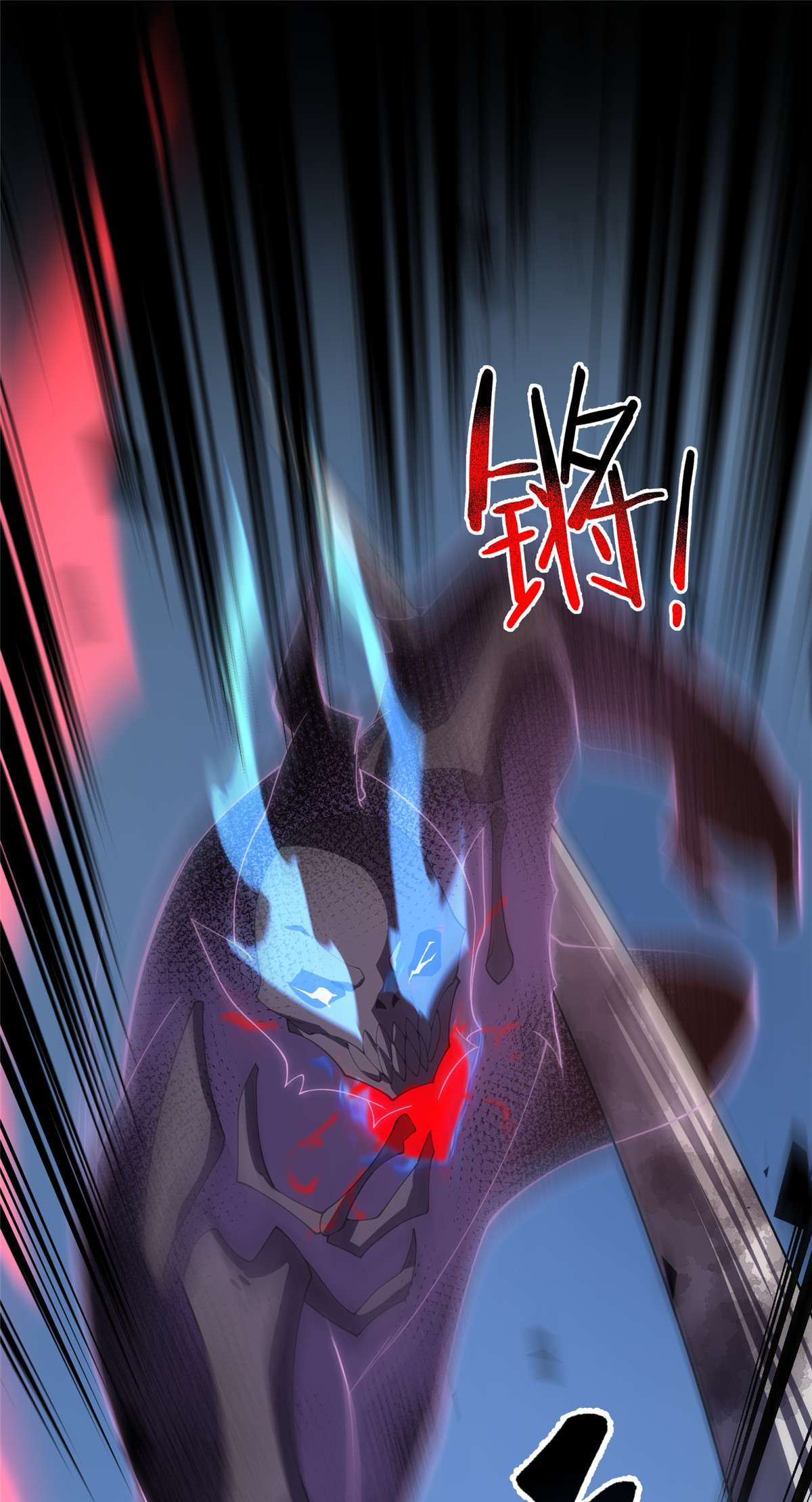 神宠进化068 激战