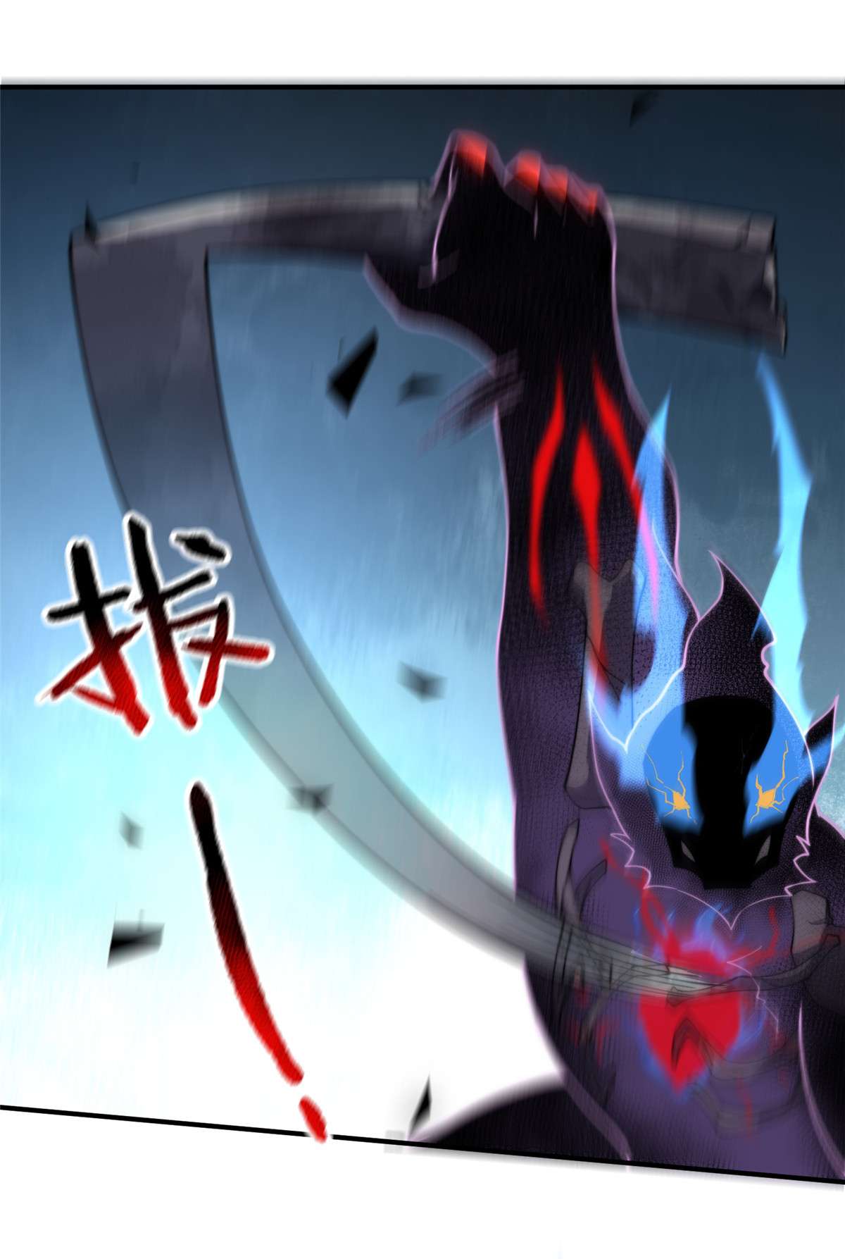 神宠进化069 围攻