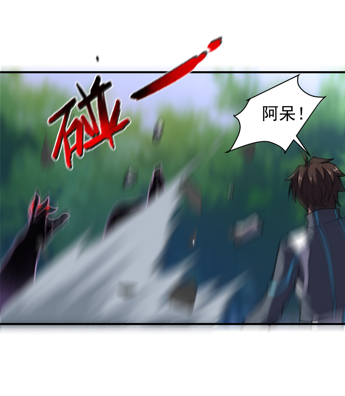 神宠进化069 围攻