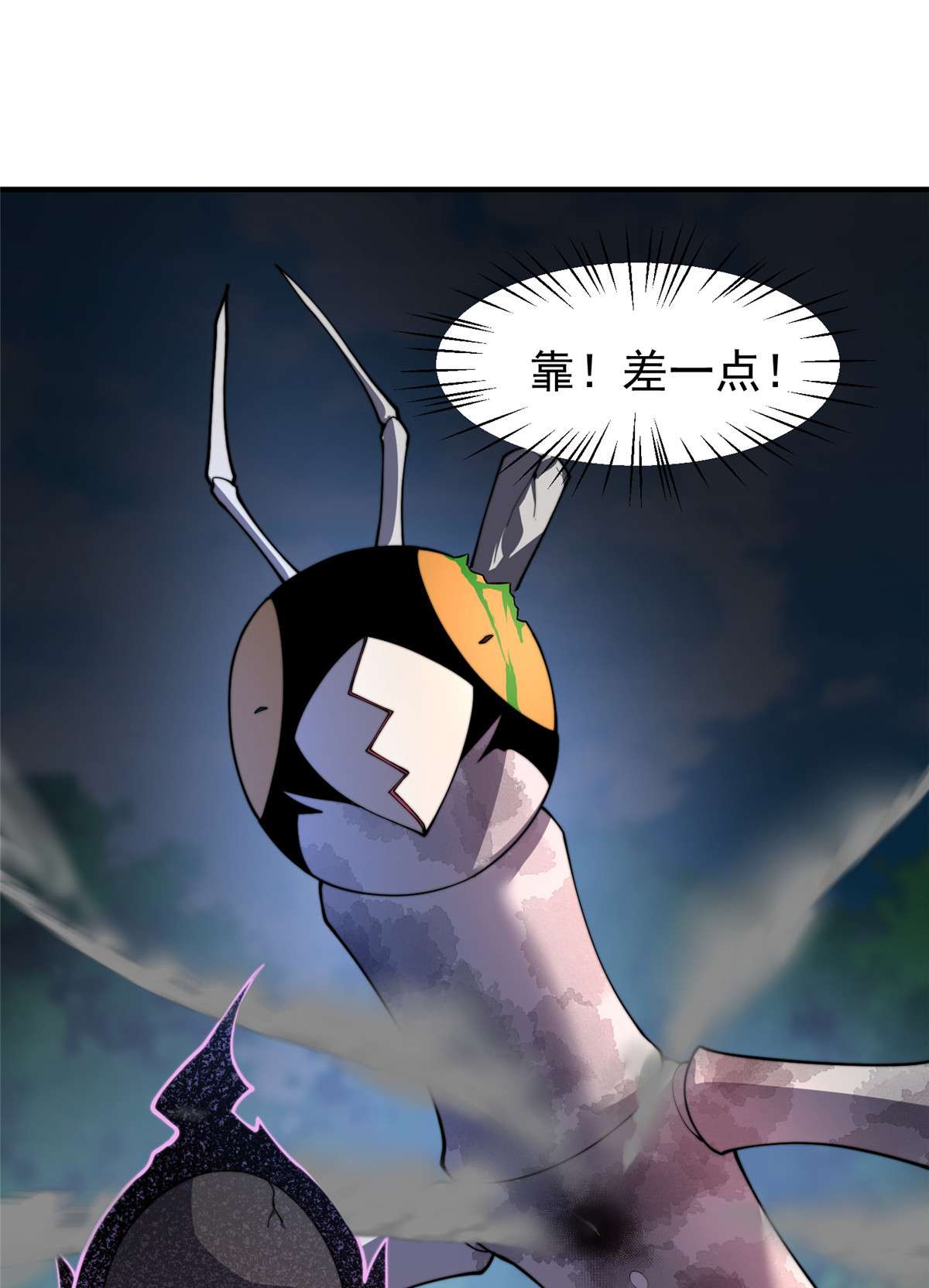 神宠进化069 围攻