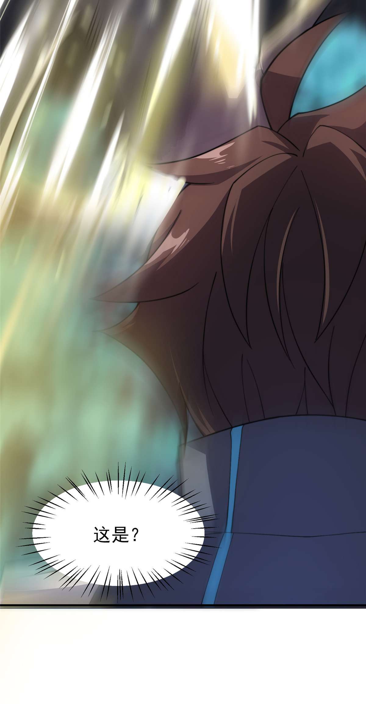 神宠进化069 围攻