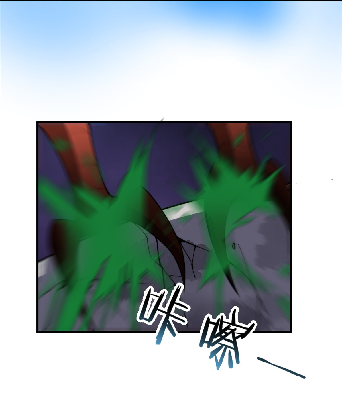 神宠进化069 围攻