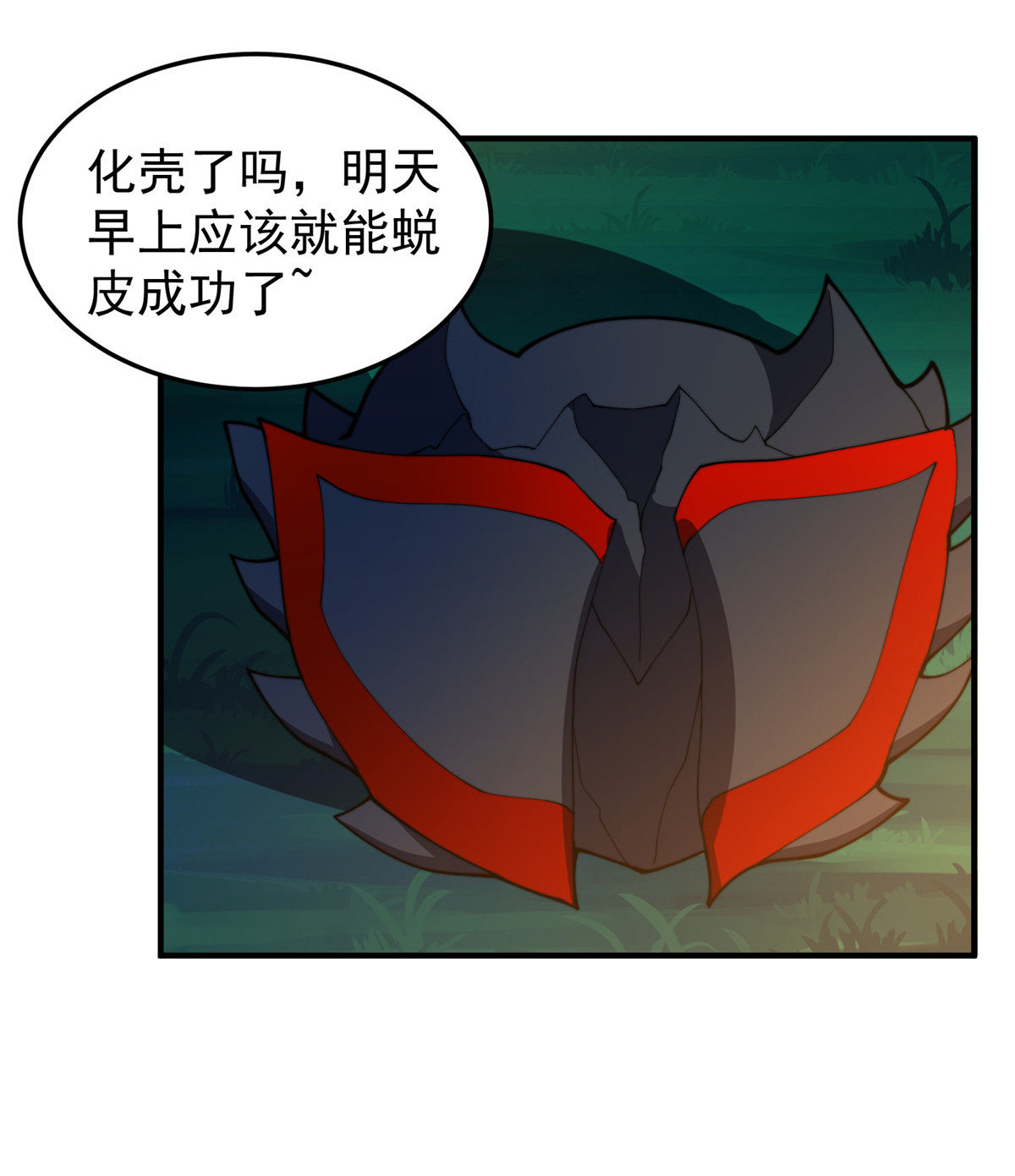 神宠进化069 围攻