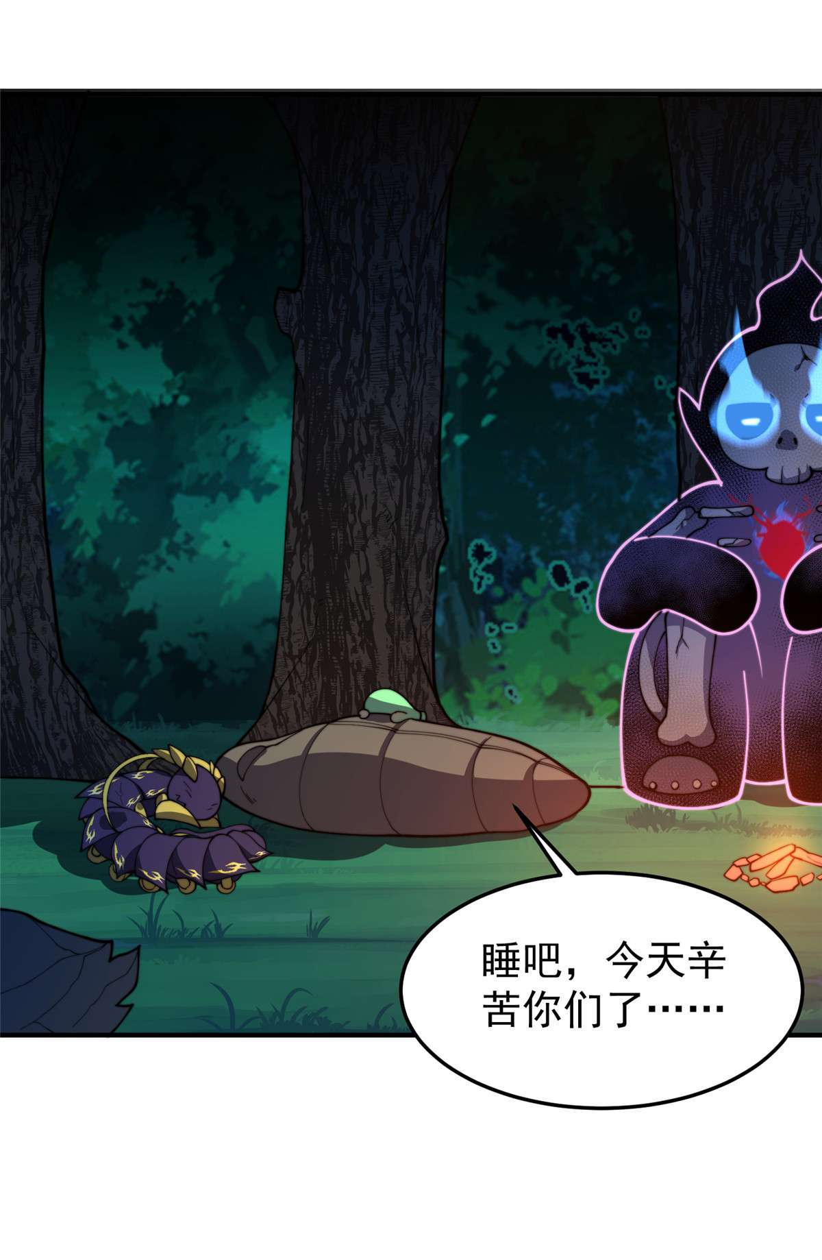 神宠进化069 围攻