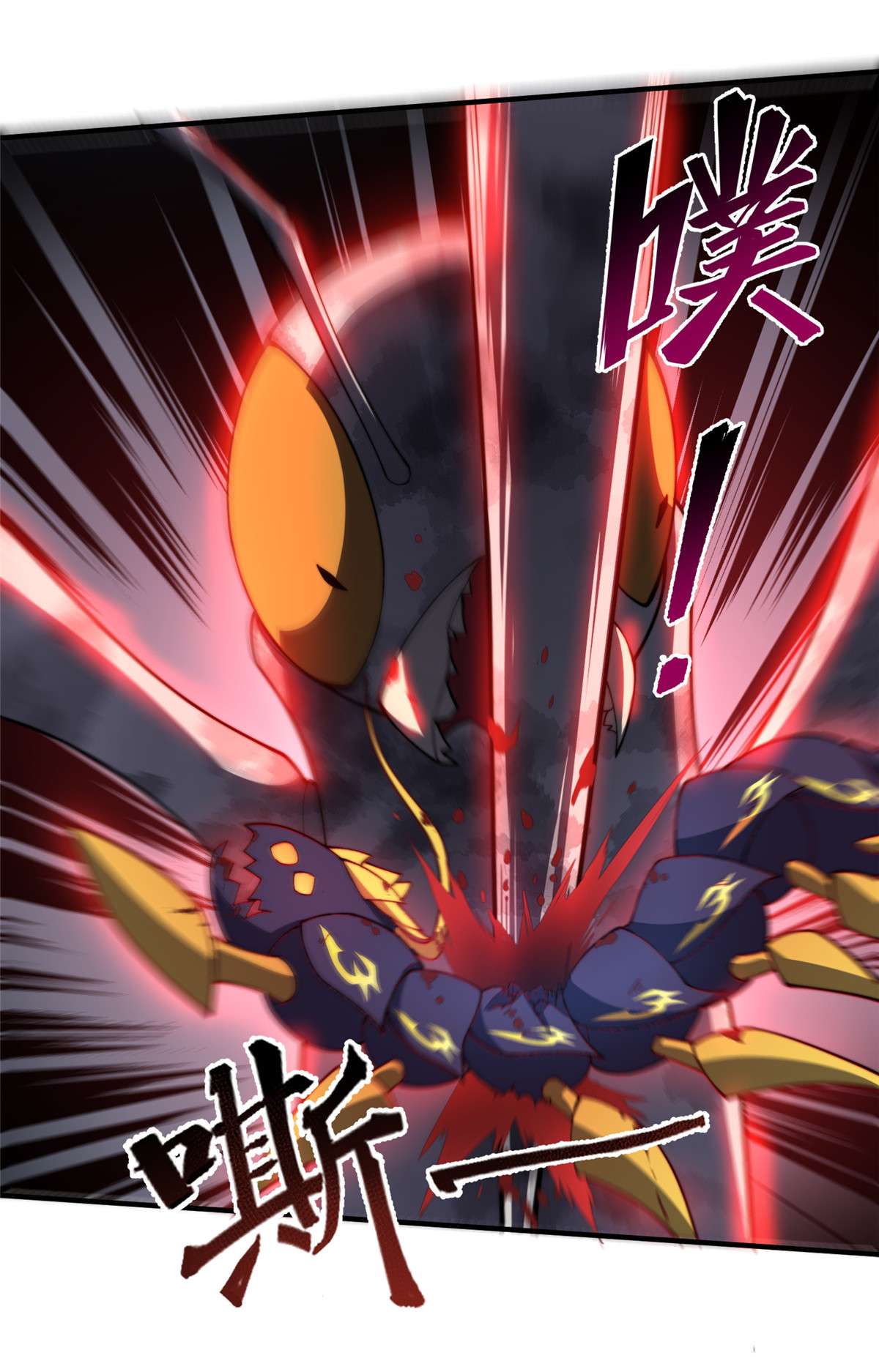 神宠进化069 围攻
