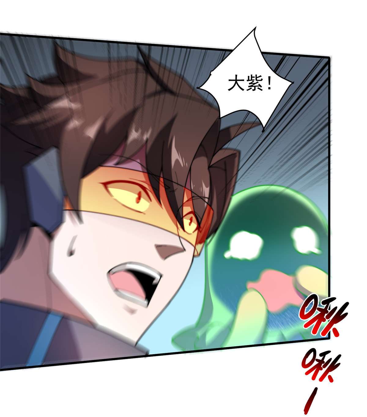 神宠进化069 围攻