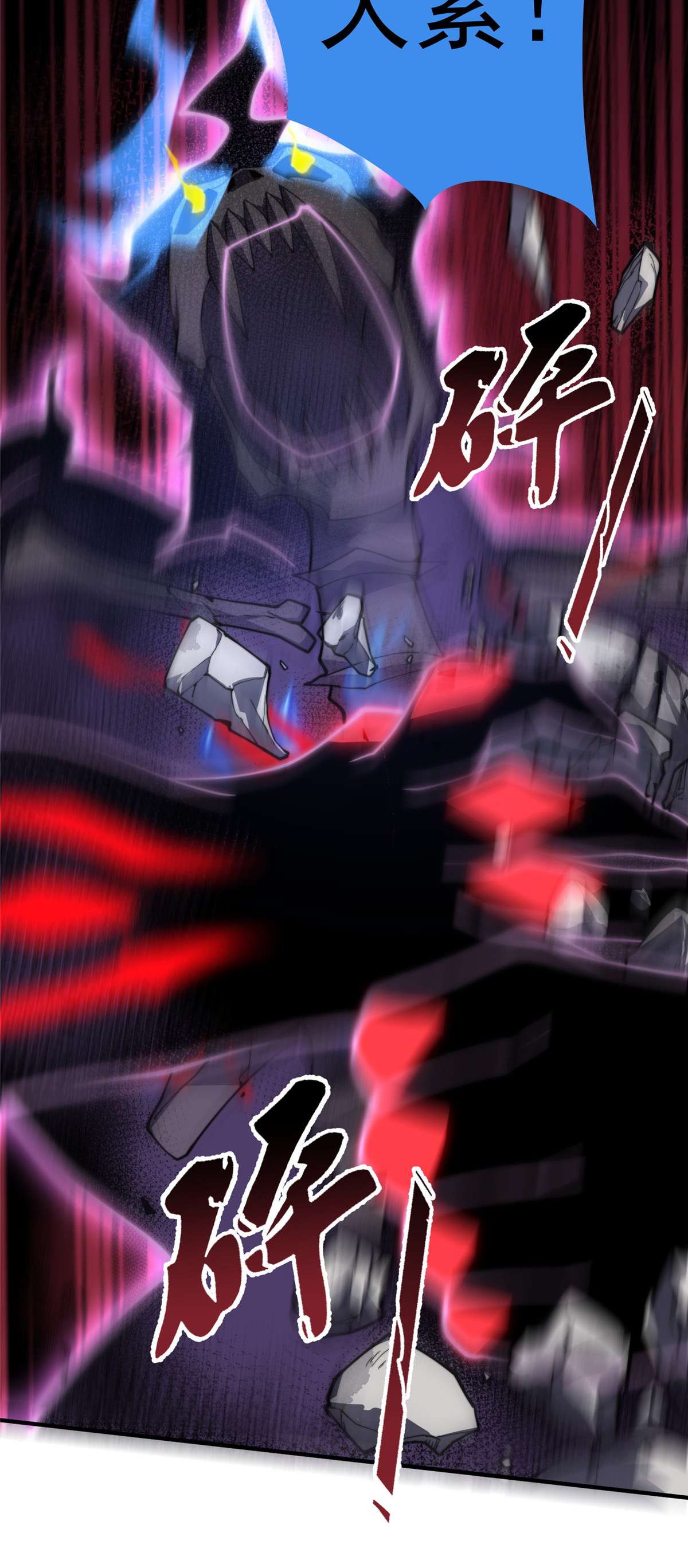 神宠进化069 围攻