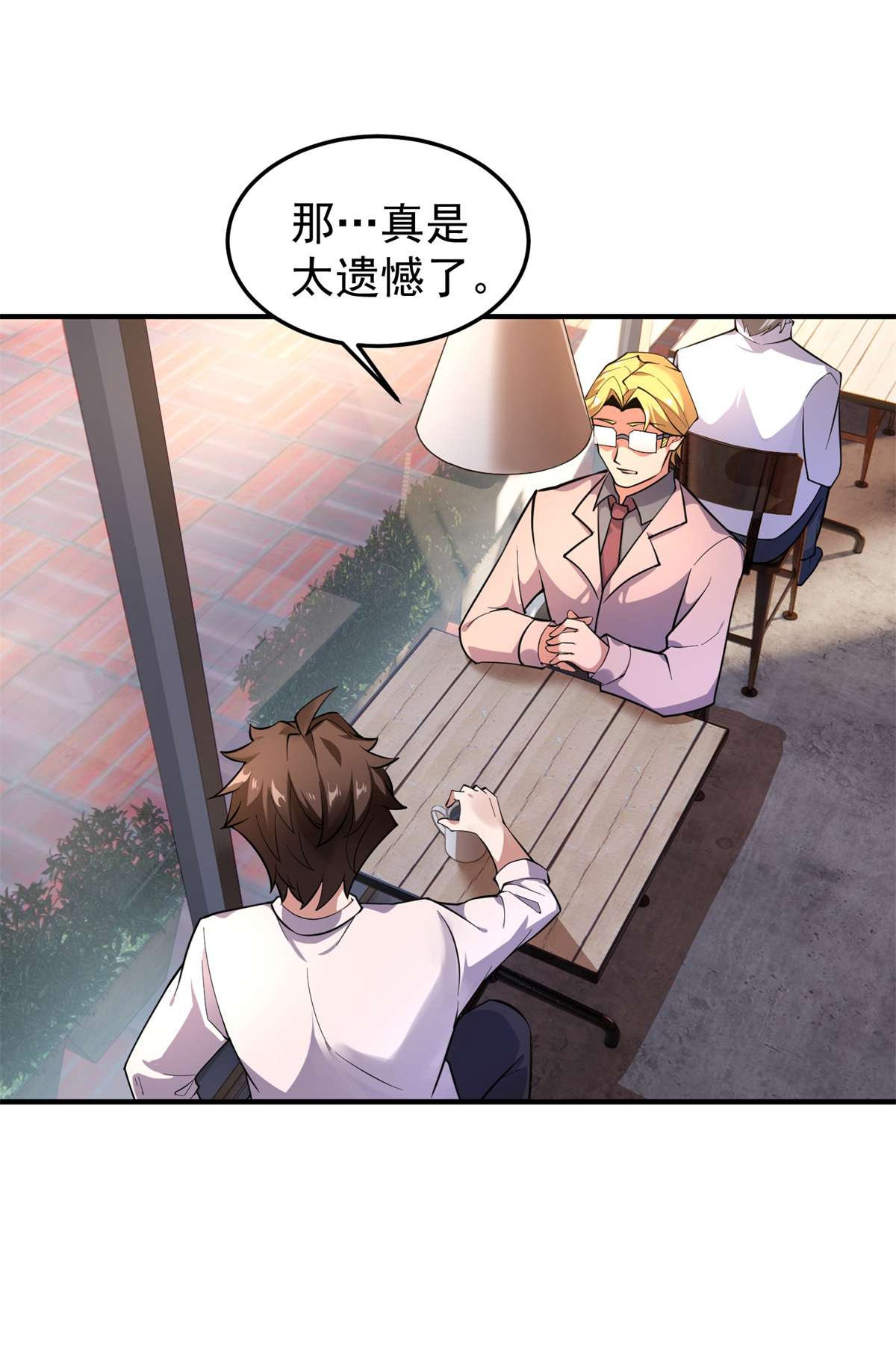 神宠进化071 重逢