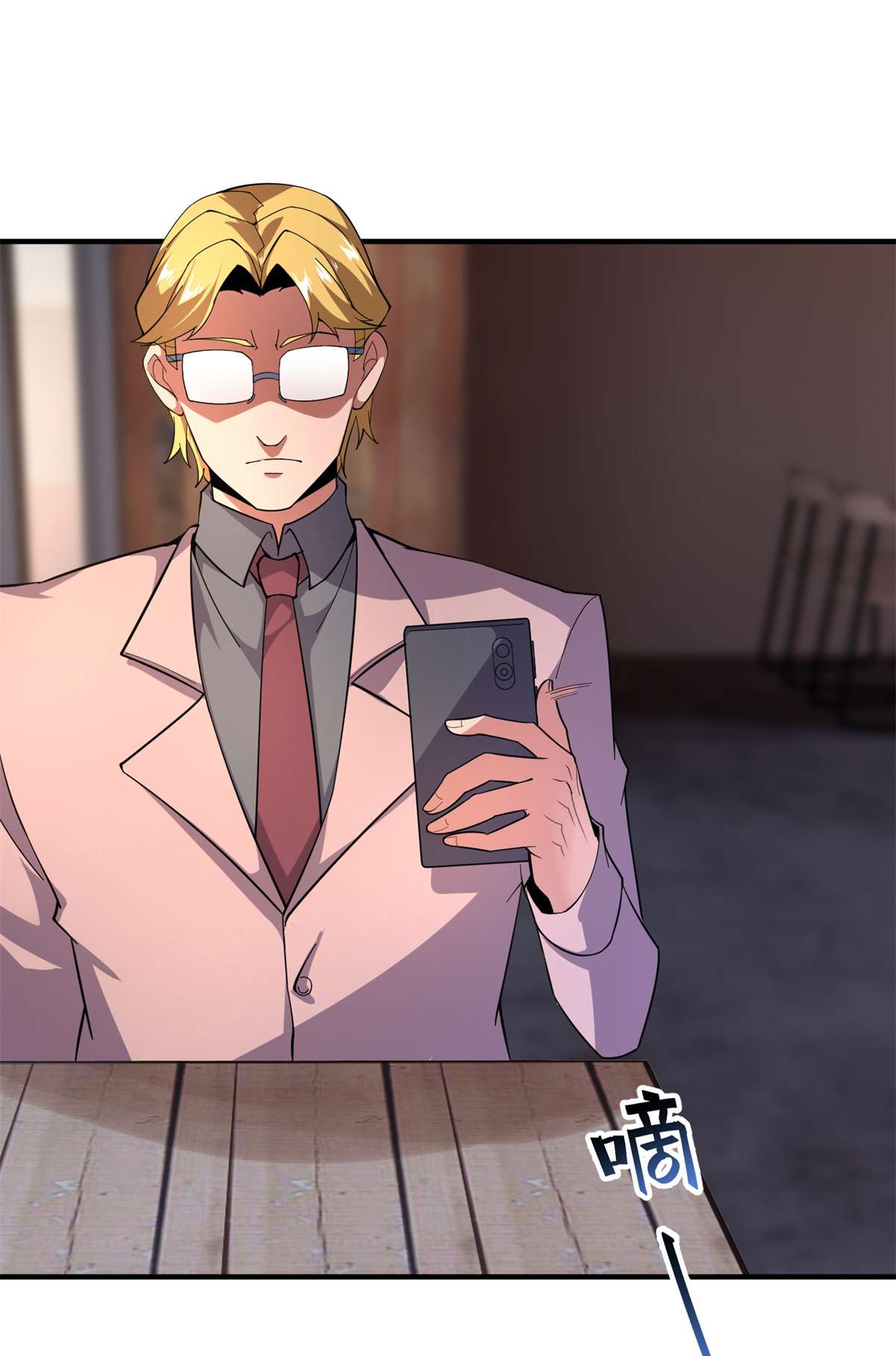 神宠进化071 重逢